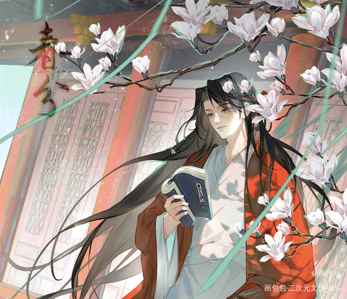 祖师爷生日快乐_判官尘不到谢问绘画作品