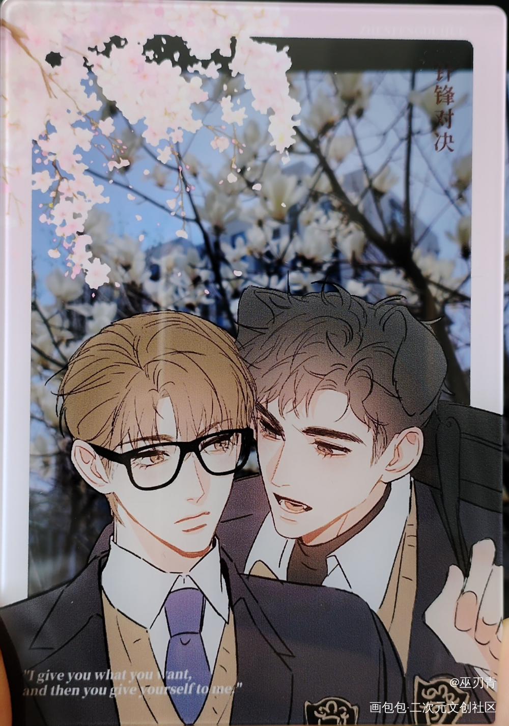 美爆了！_授权返图绘画作品
