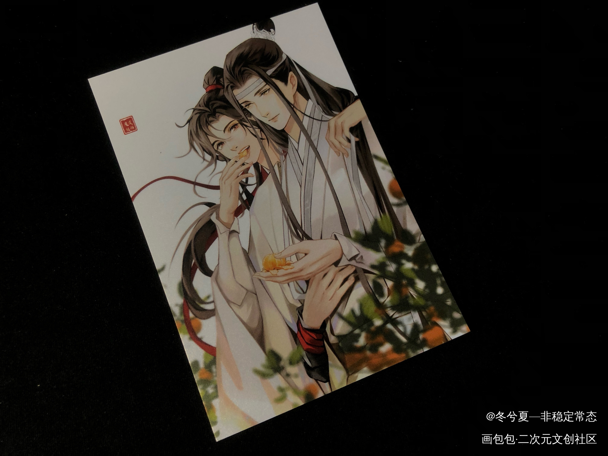 贴贴！_魔道祖师无料返图周边秀忘羡蓝忘机·魔道祖师魏无羡·魔道祖师绘画作品