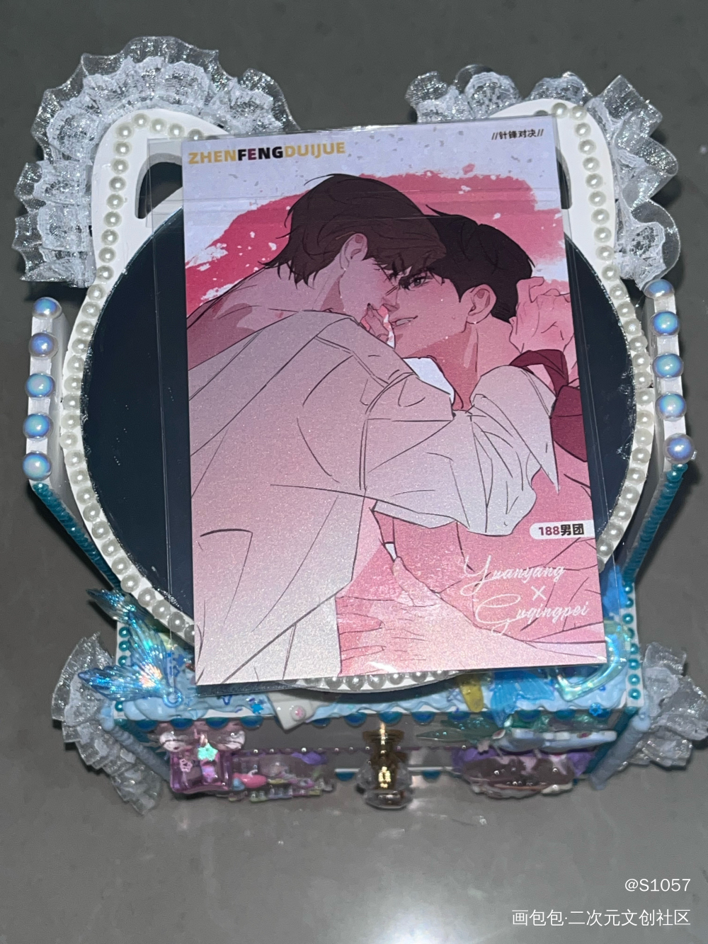 _188男团授权返图绘画作品