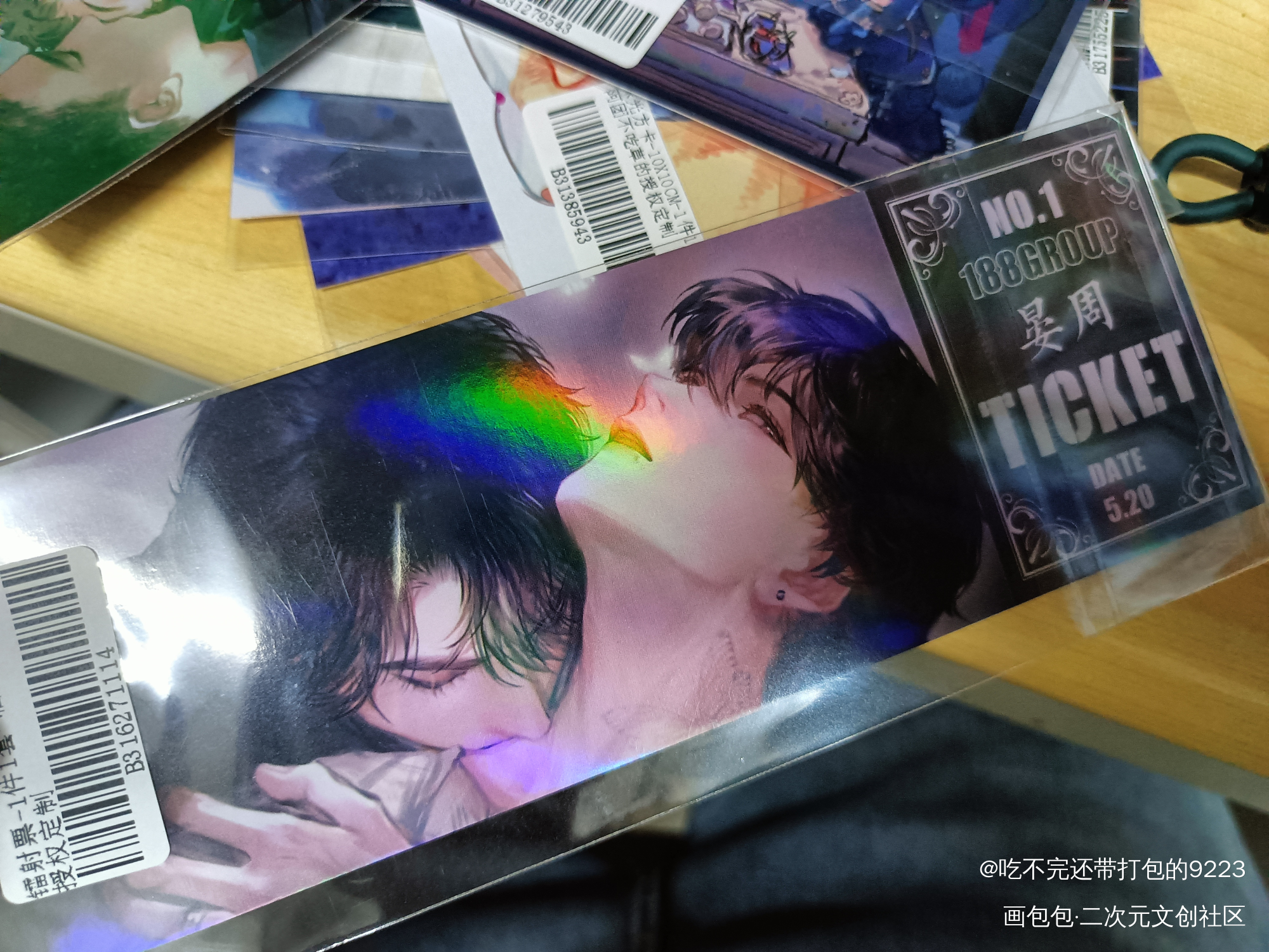 _188男团授权返图绘画作品