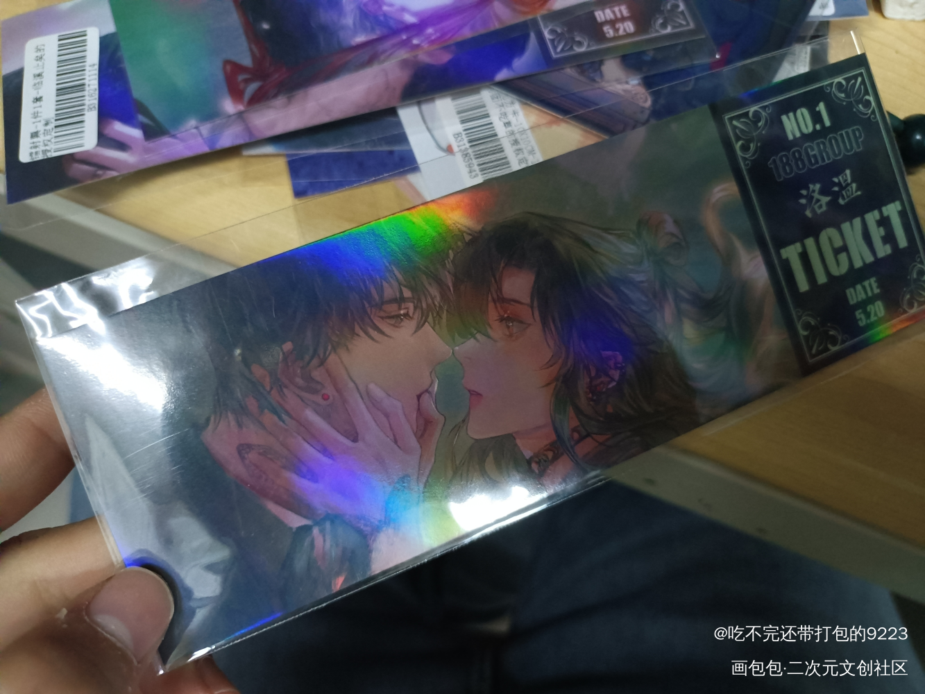 _188男团授权返图绘画作品