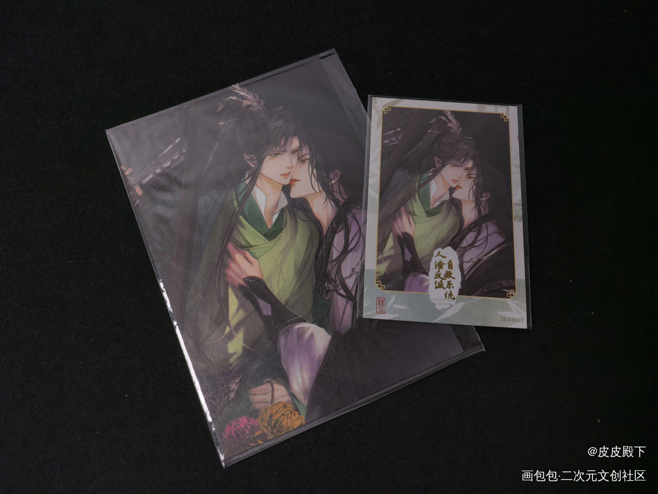 超甜！_人渣反派自救系统授权返图周边秀冰秋洛冰河·人渣反派自救系统沈清秋·人渣反派自救系统绘画作品
