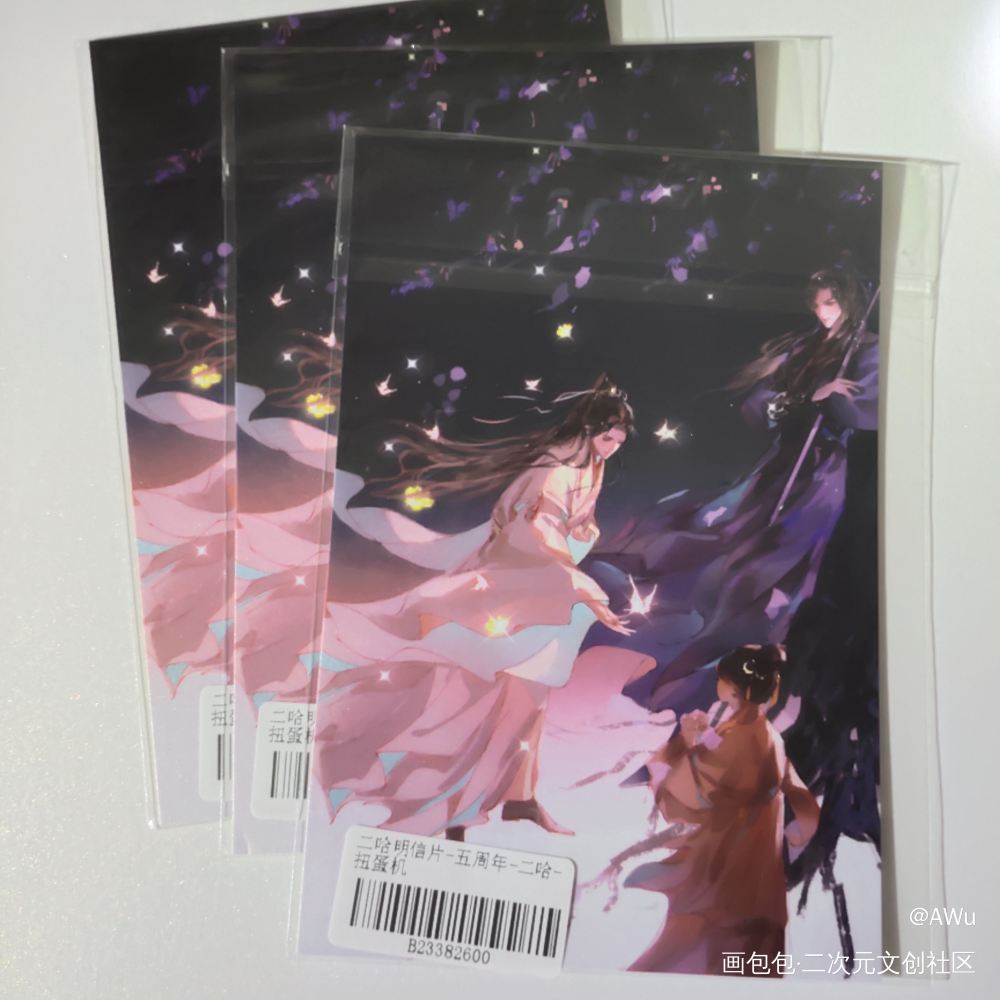 _二哈和他的白猫师尊无料返图绘画作品