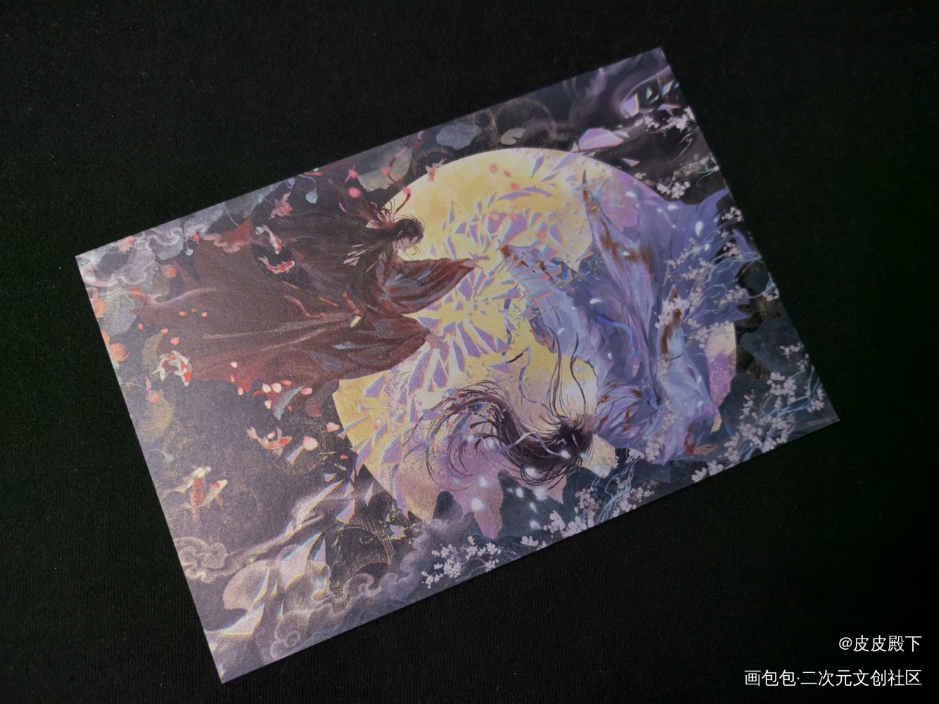拿到啦！_魔道祖师授权返图周边秀忘羡蓝忘机·魔道祖师魏无羡·魔道祖师绘画作品