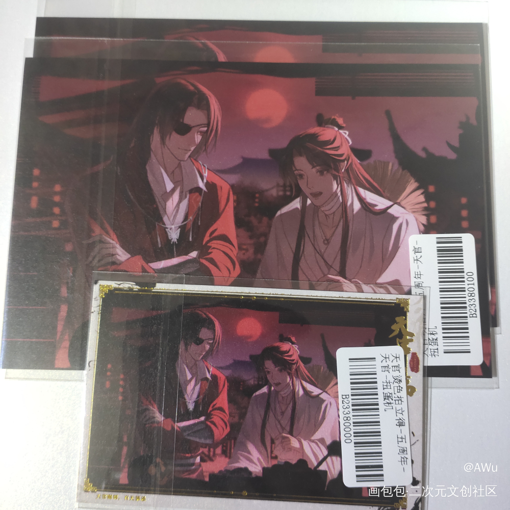 _天官赐福无料返图绘画作品