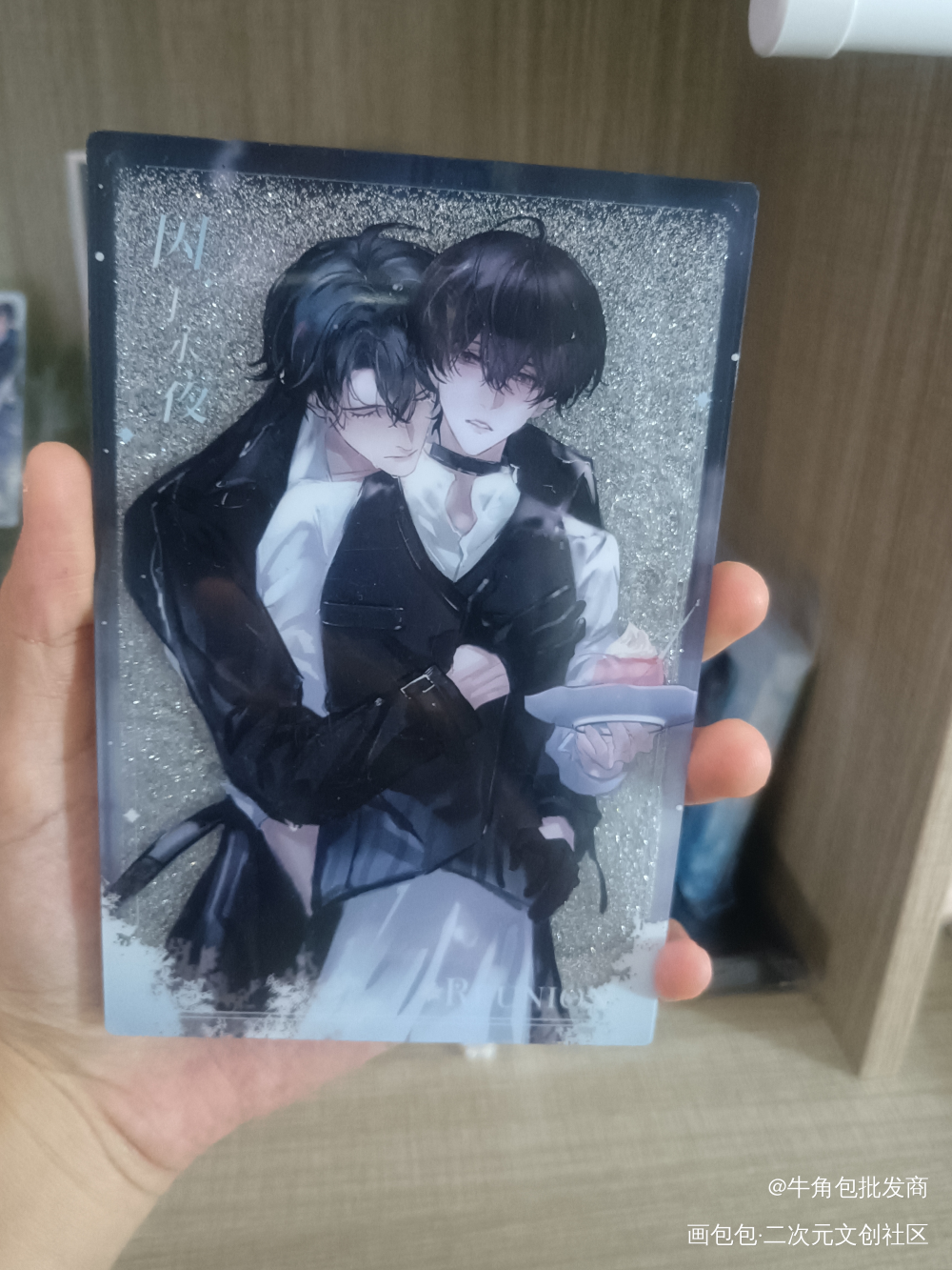 流麻超闪吧唧也是_站外返图绘画作品
