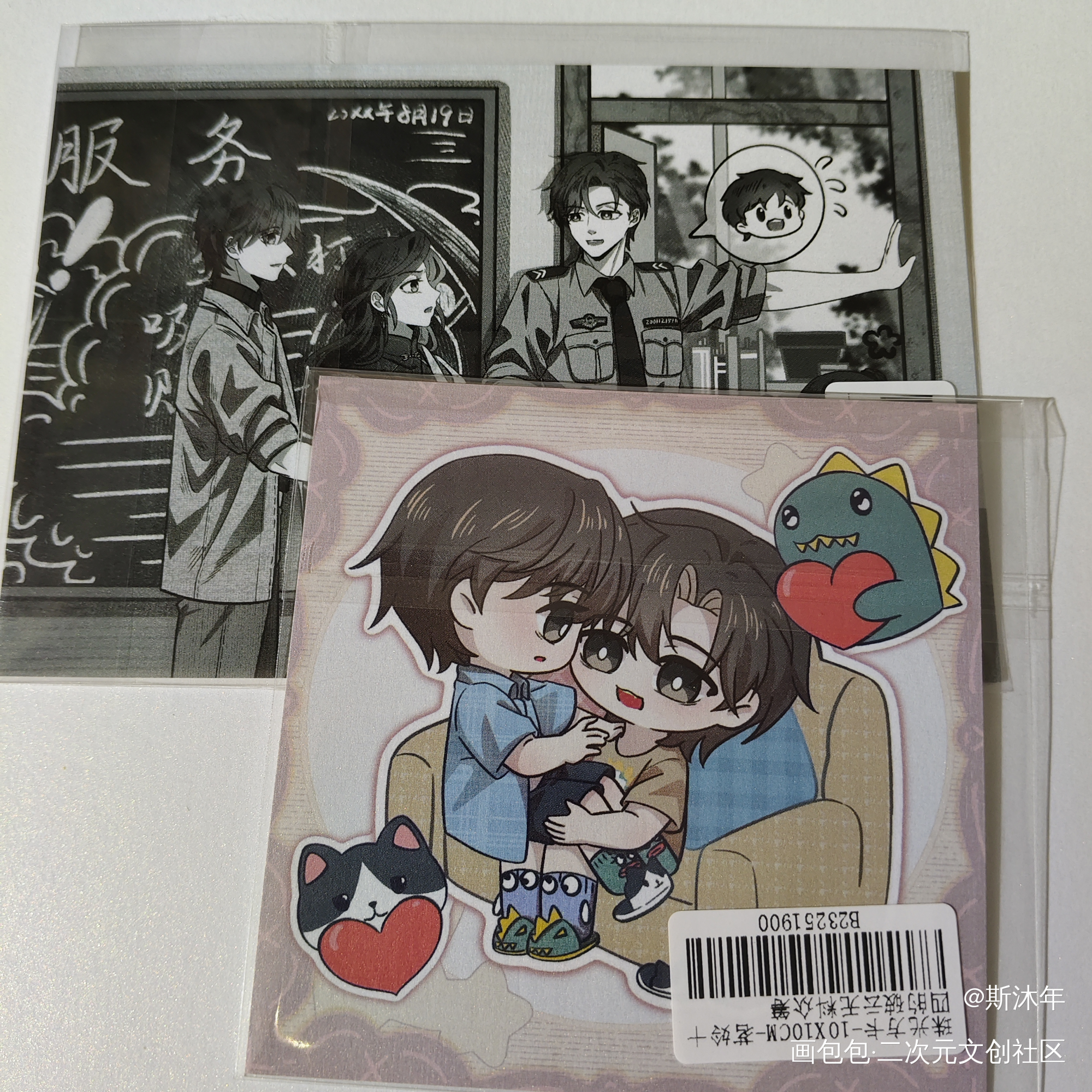 _破云无料返图绘画作品