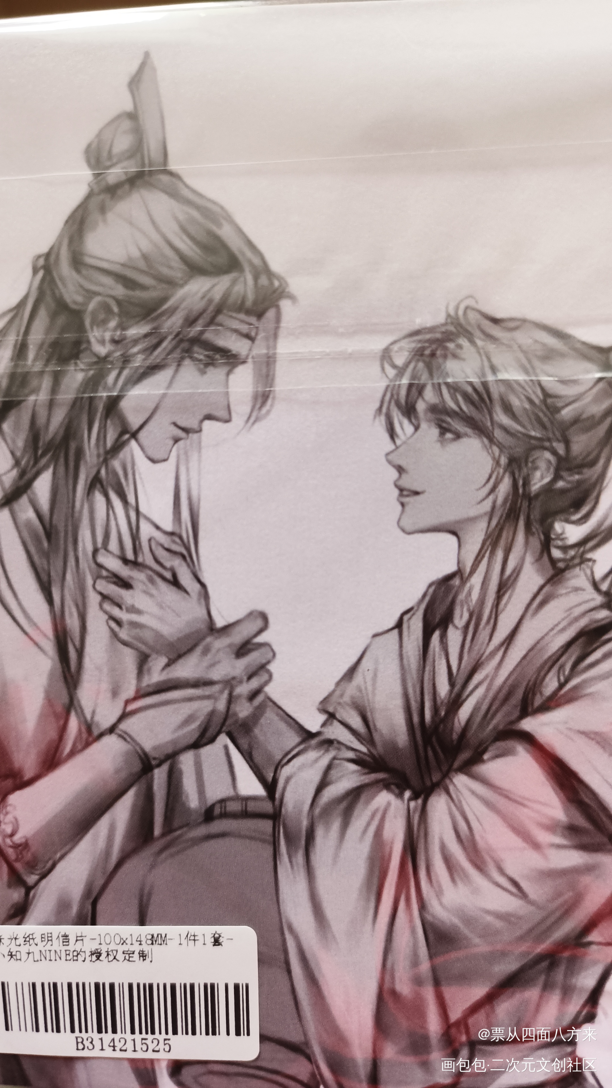 _魔道祖师授权返图绘画作品