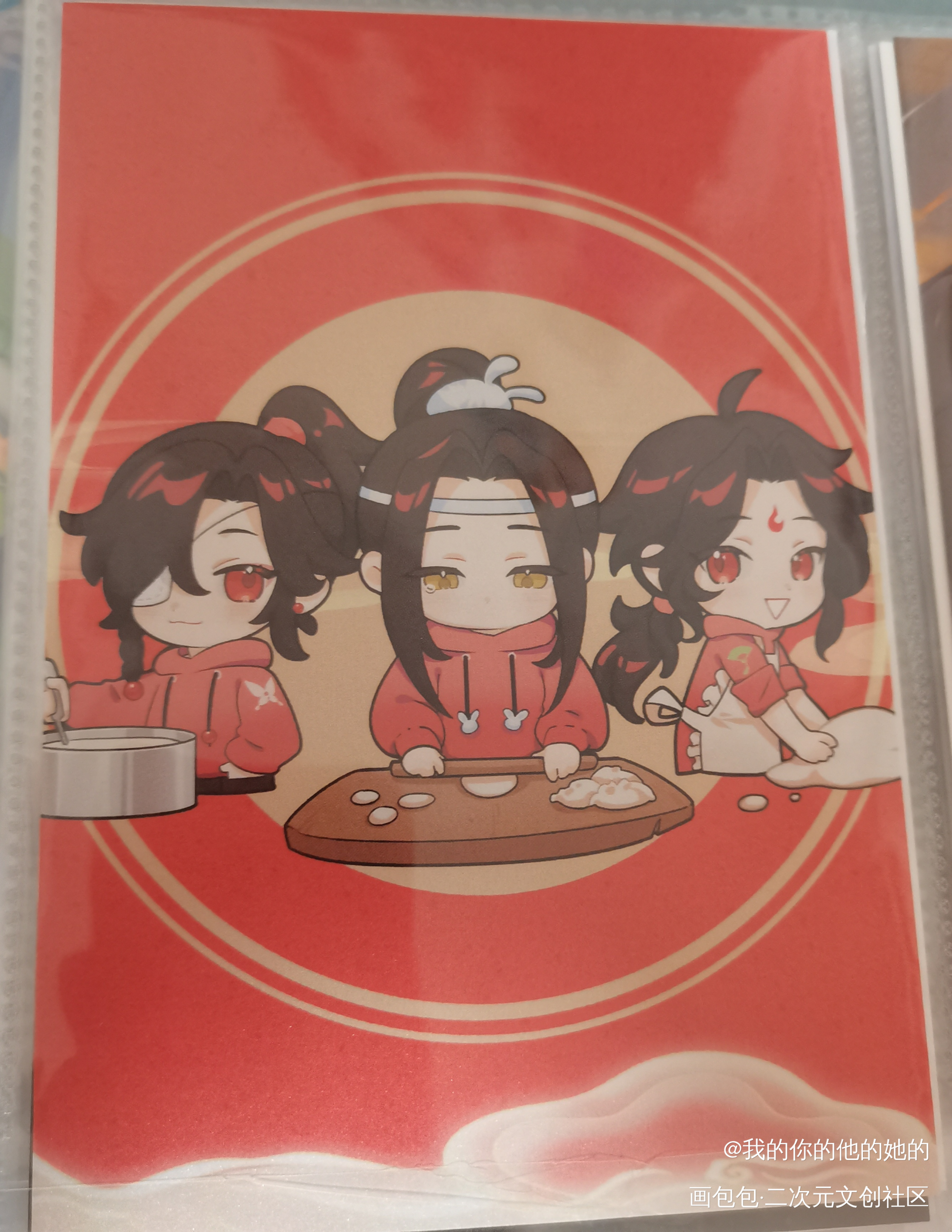 _魔道祖师授权返图绘画作品