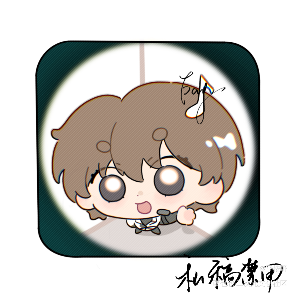 群群生日快乐！_绘画作品