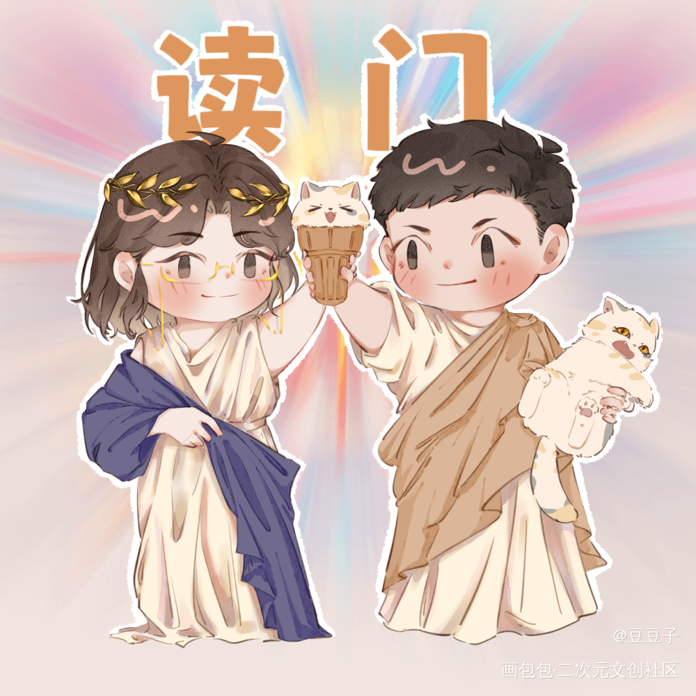 读门！_默读舟渡费渡·默读骆闻舟·默读绘画作品