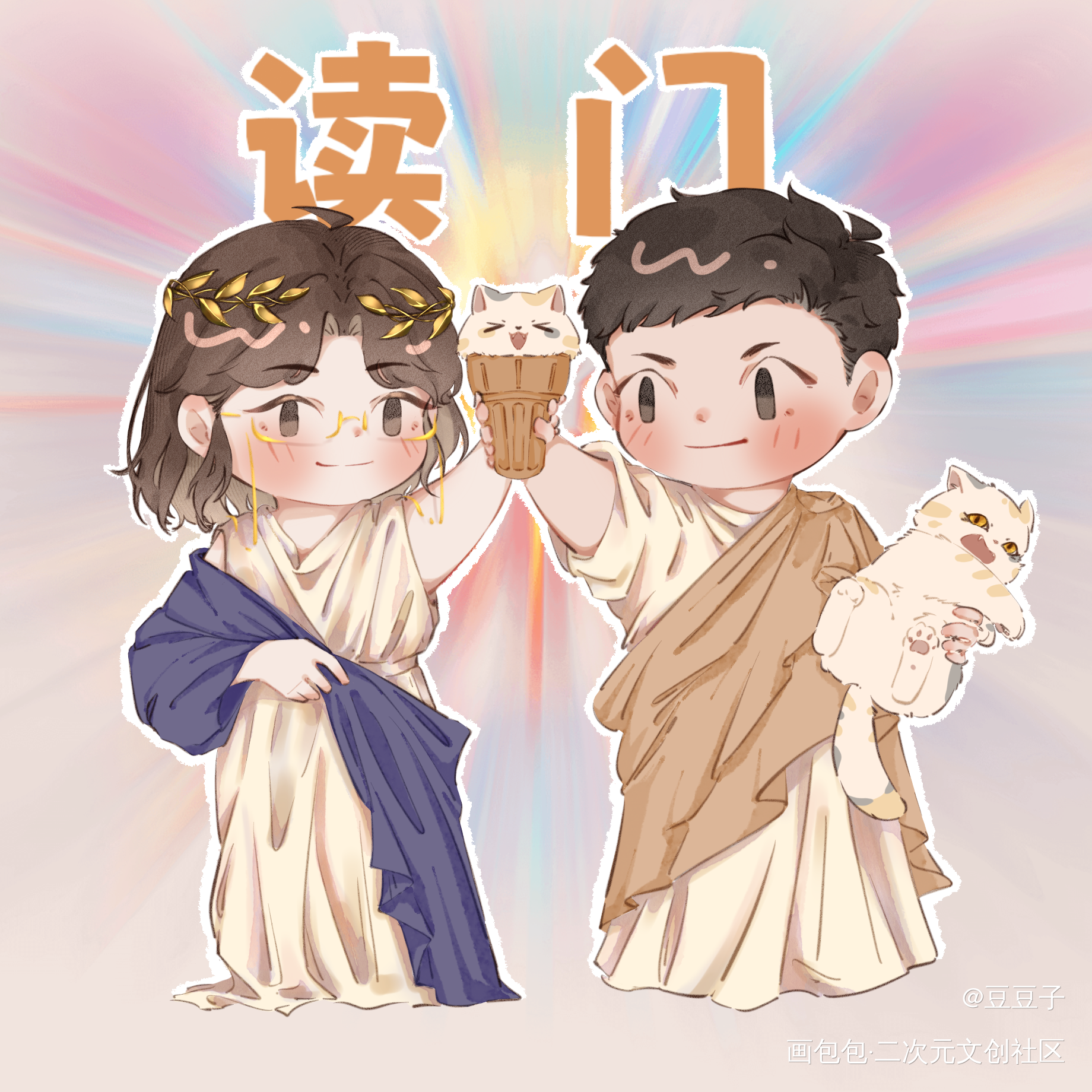 读门！_默读舟渡费渡·默读骆闻舟·默读绘画作品