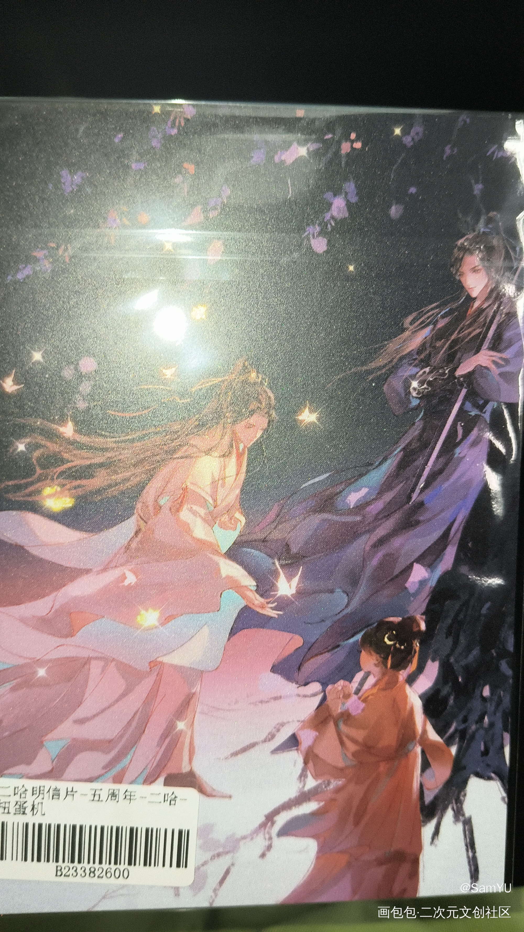 _二哈和他的白猫师尊无料返图绘画作品