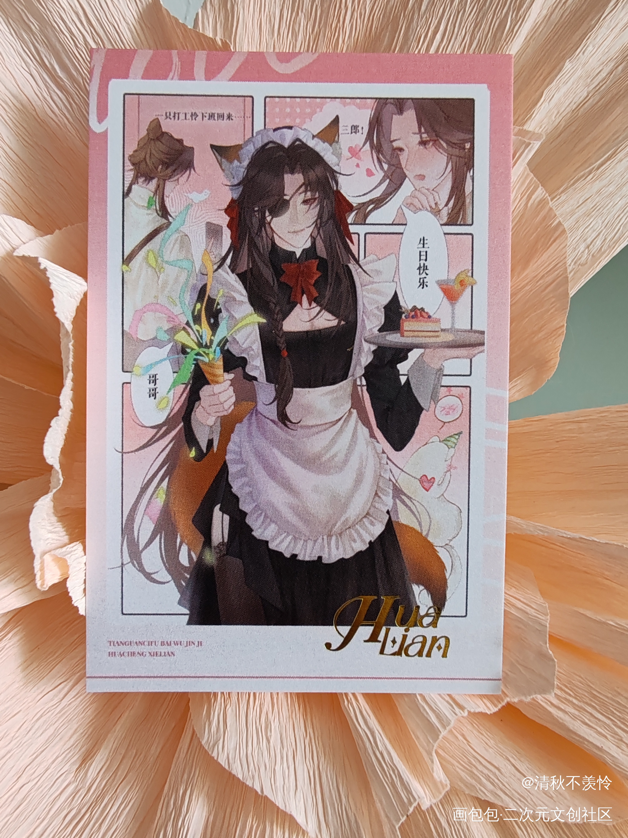 _天官赐福授权返图花怜谢怜花城绘画作品