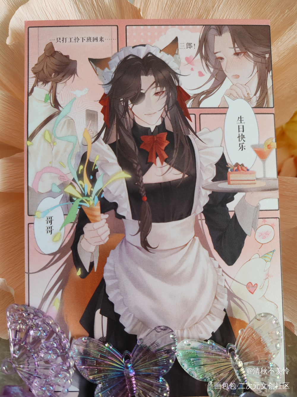 _天官赐福授权返图花怜谢怜花城绘画作品