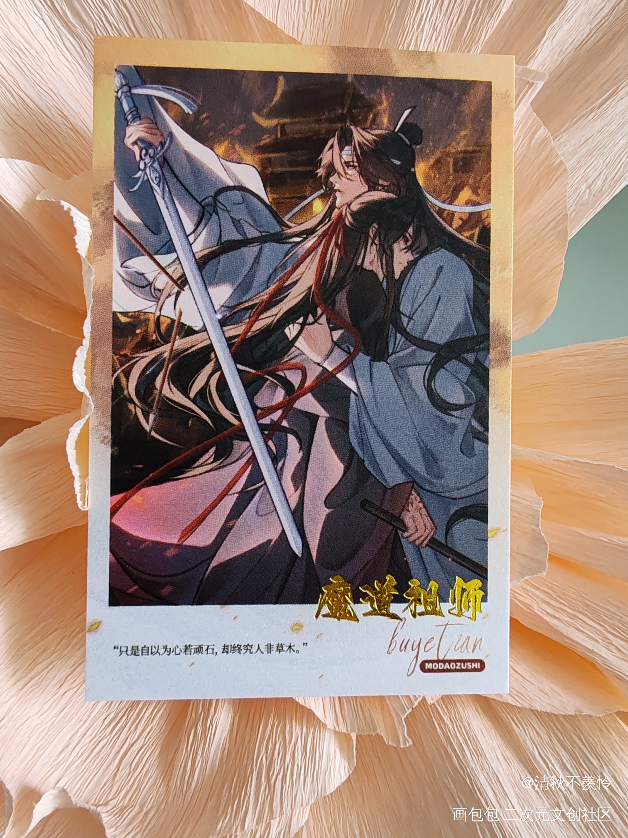 _魔道祖师授权返图忘羡蓝忘机·魔道祖师魏无羡·魔道祖师蓝忘机魏无羡绘画作品