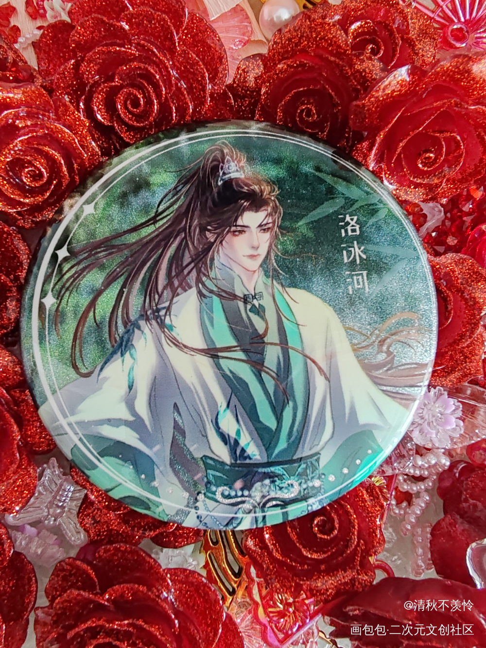 _人渣反派自救系统授权返图冰秋沈清秋洛冰河绘画作品