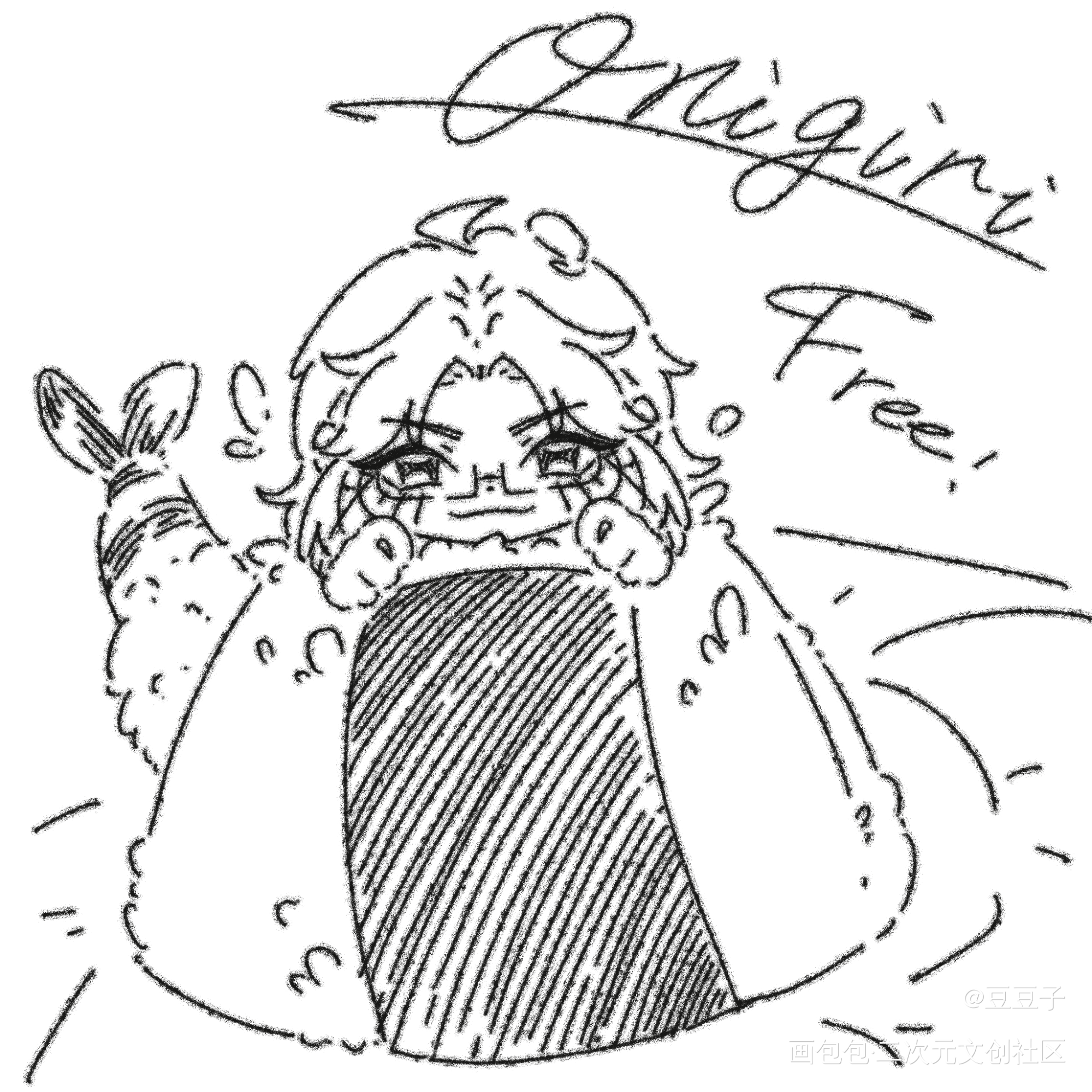 好吃就是好饭！_默读费渡·默读骆闻舟·默读Q版绘画作品