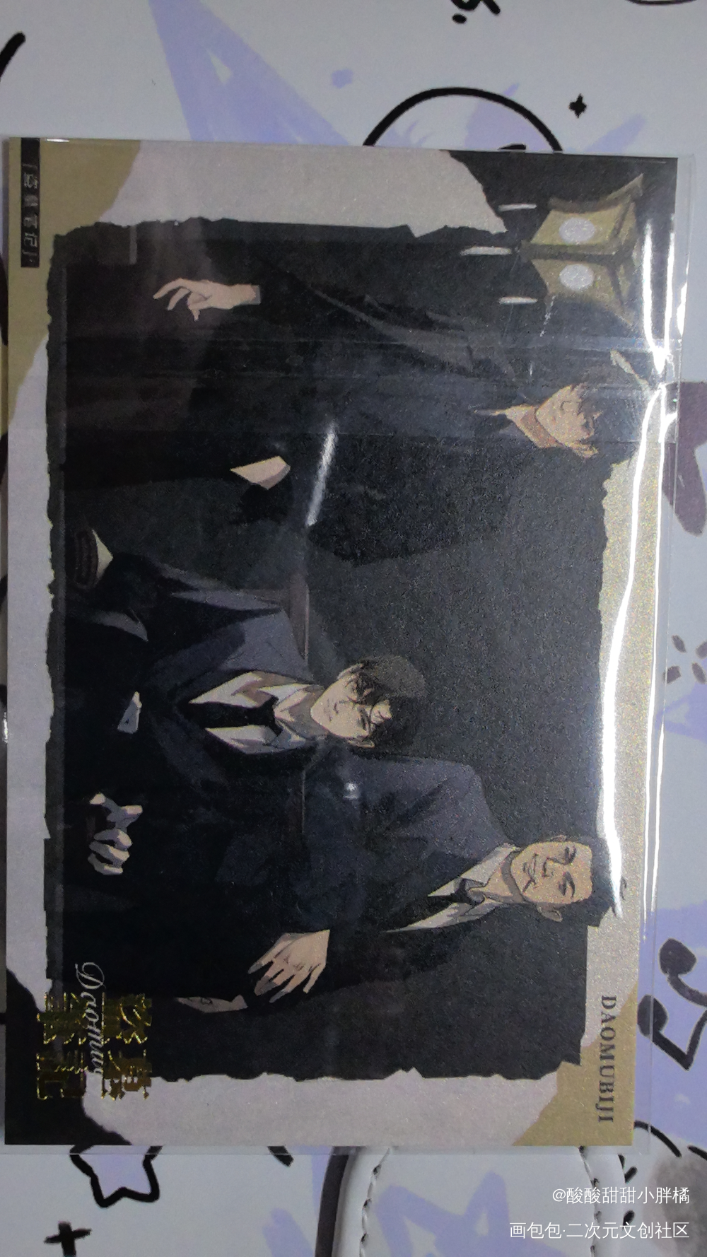_盗墓笔记无料返图绘画作品