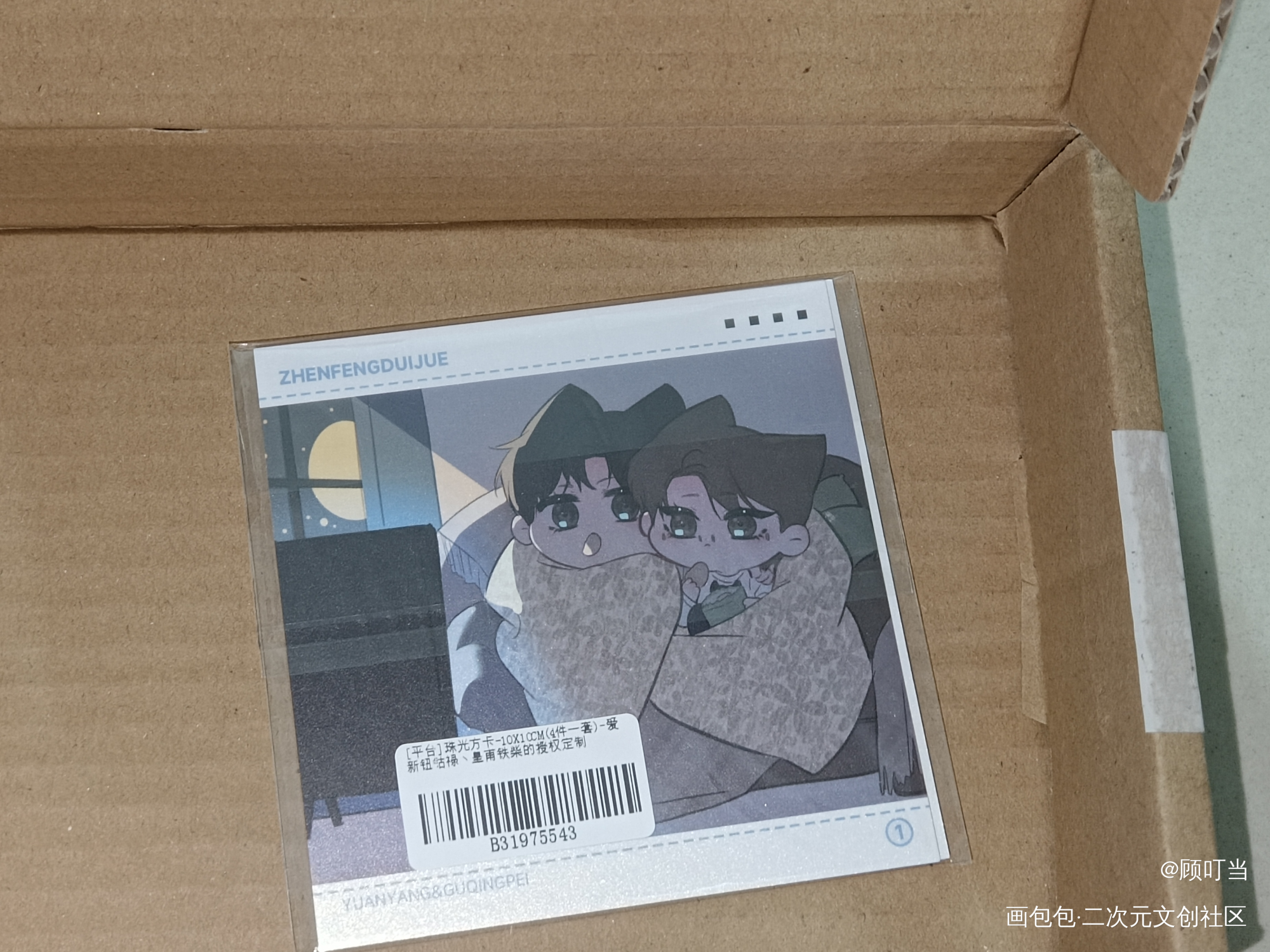 _188男团授权返图绘画作品
