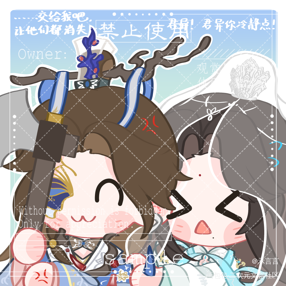 杏林君又挥舞起了大斧头_代号鸢鸢奉登绘画绘画作品