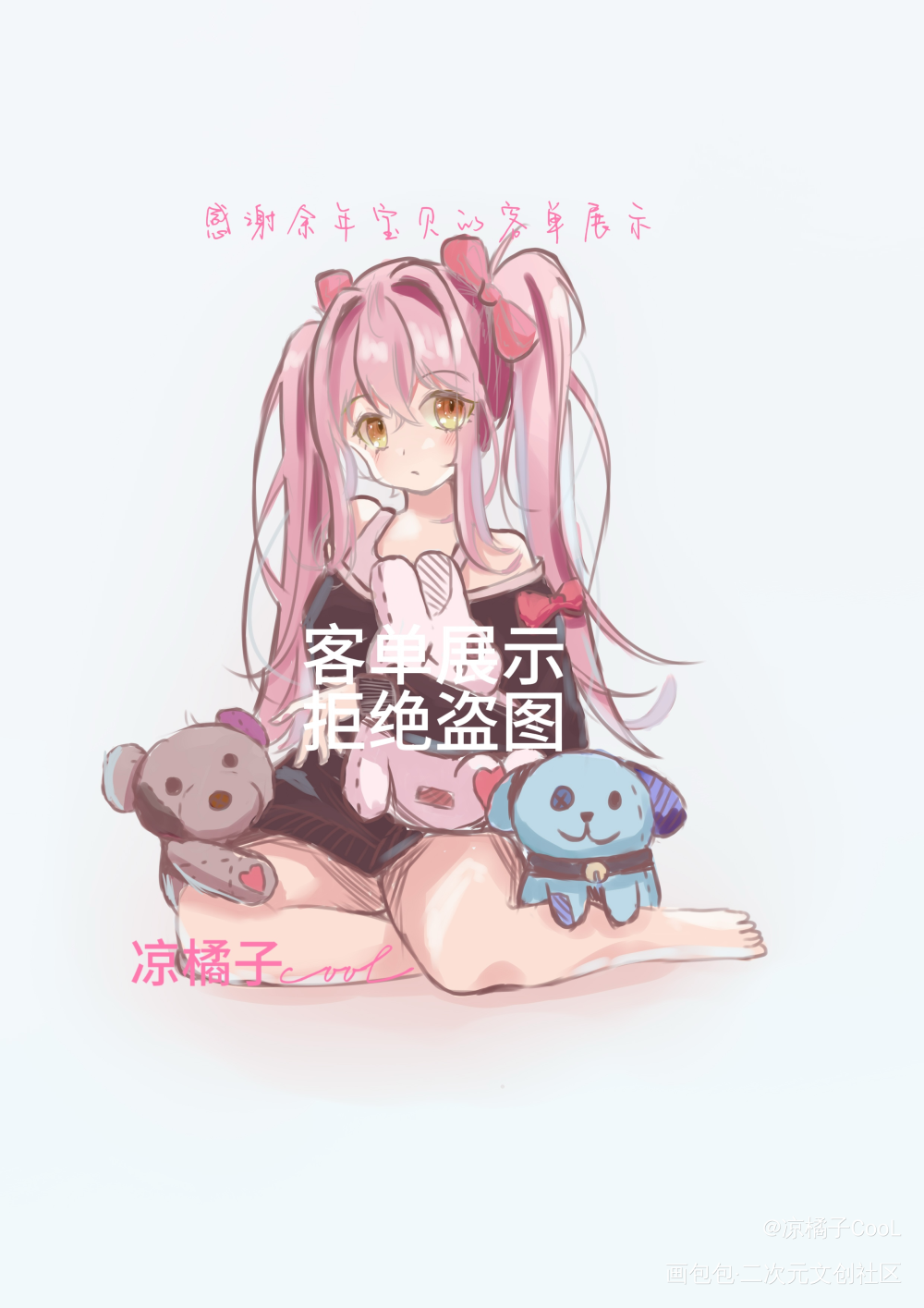 草图半身_绘画作品