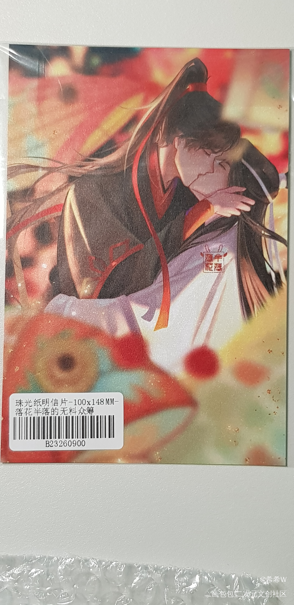 _魔道祖师无料返图绘画作品