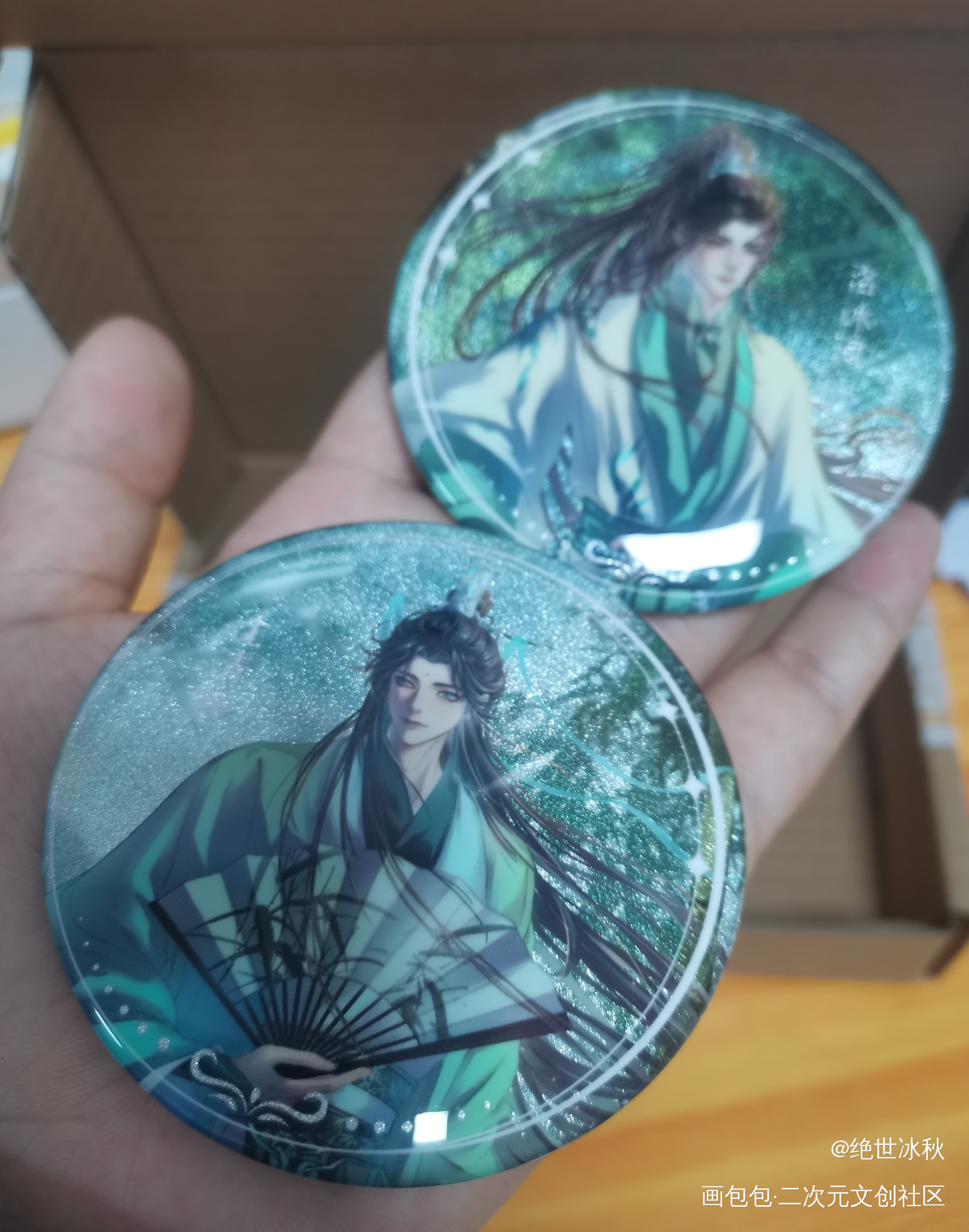 _人渣反派自救系统授权返图绘画作品