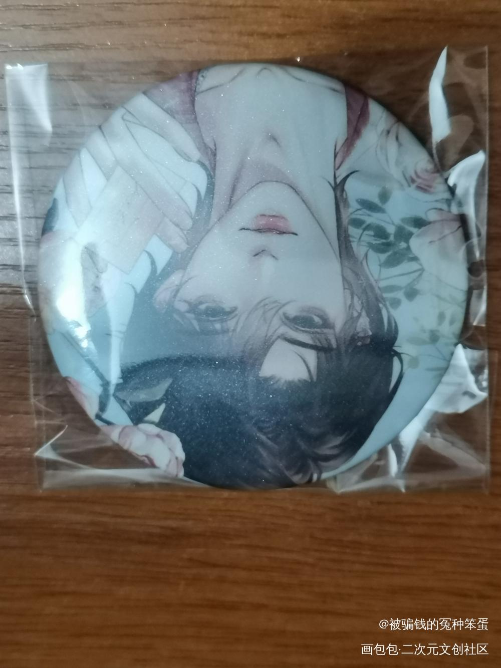 _188男团无料返图绘画作品
