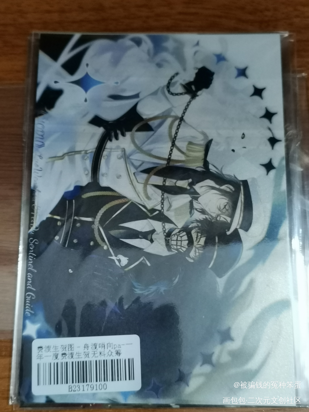 _默读无料返图绘画作品