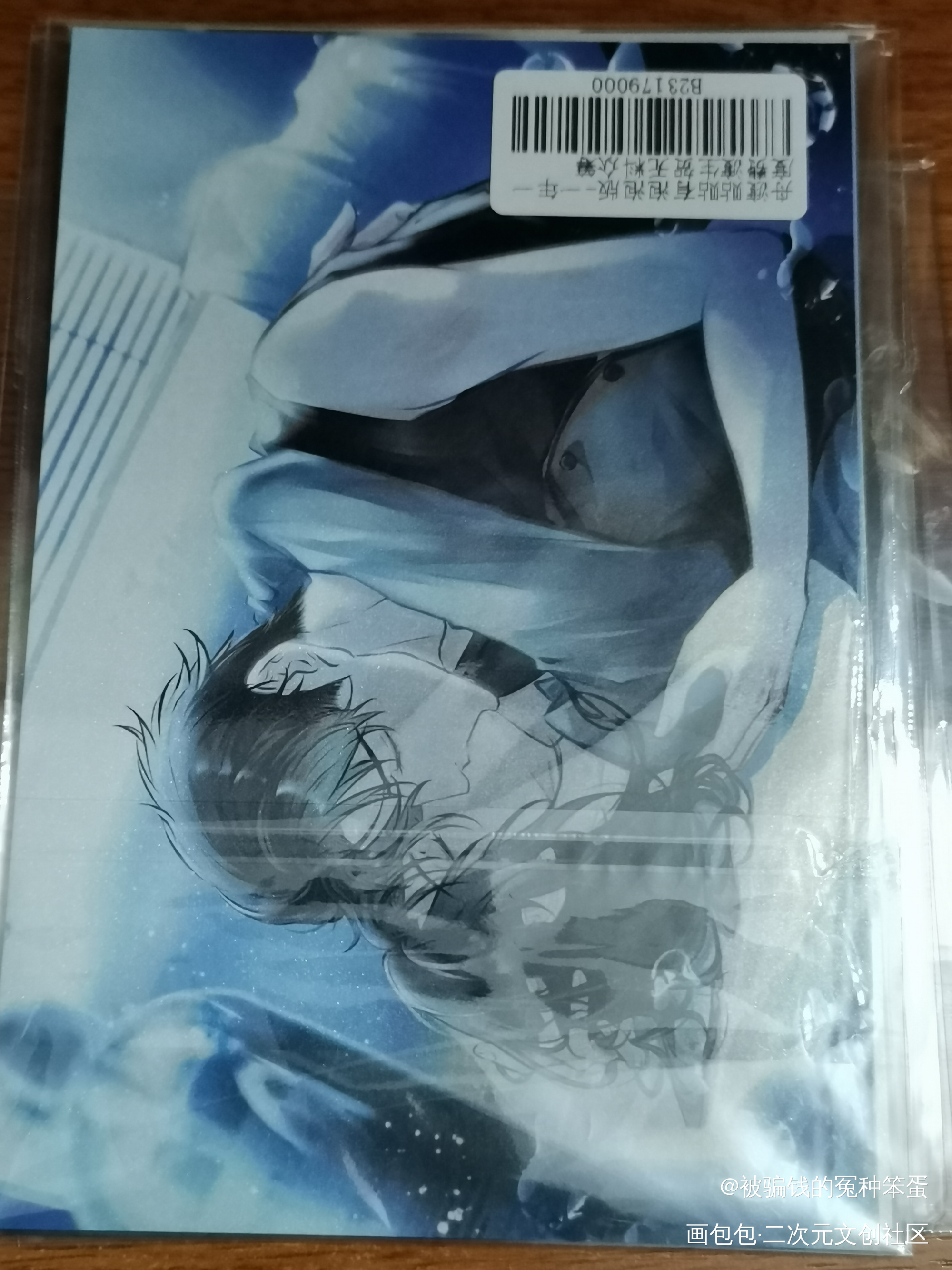 _默读无料返图绘画作品