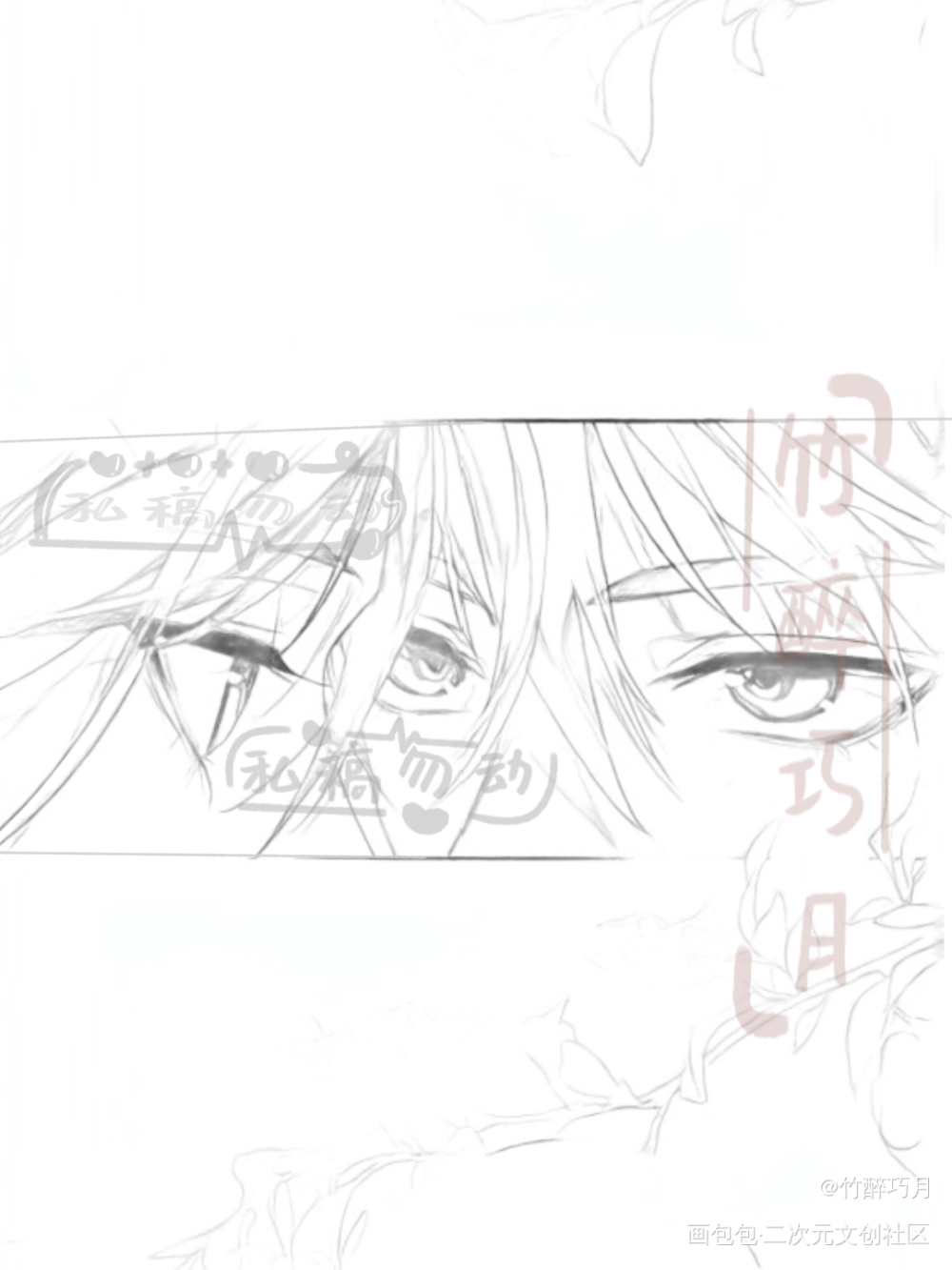 我笔下的男女主-【年梨】-【言云】_绘画作品