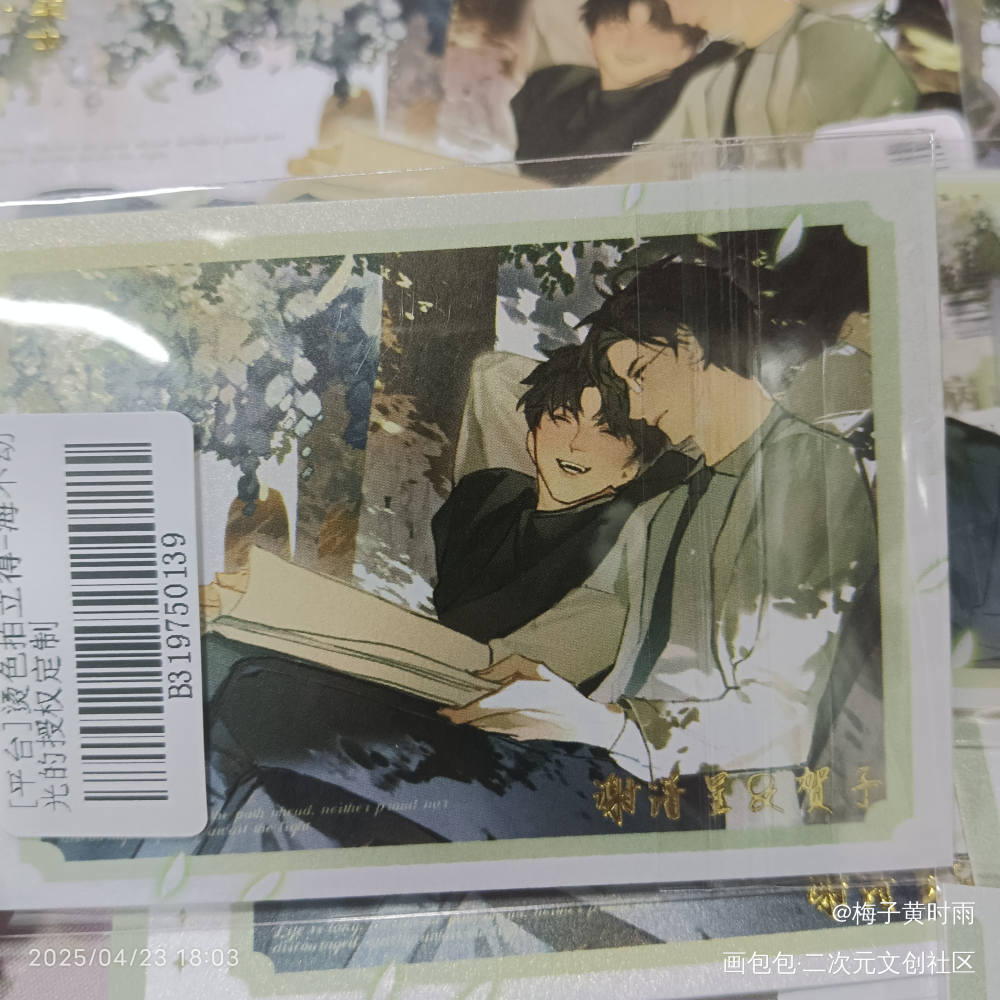 小病🥰🥰🥰_病案本站外返图绘画作品