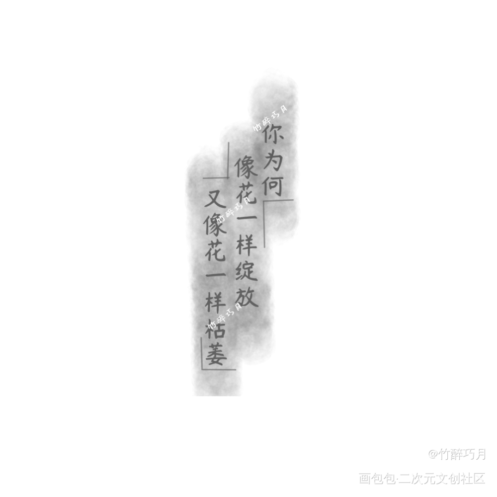 _绘画作品