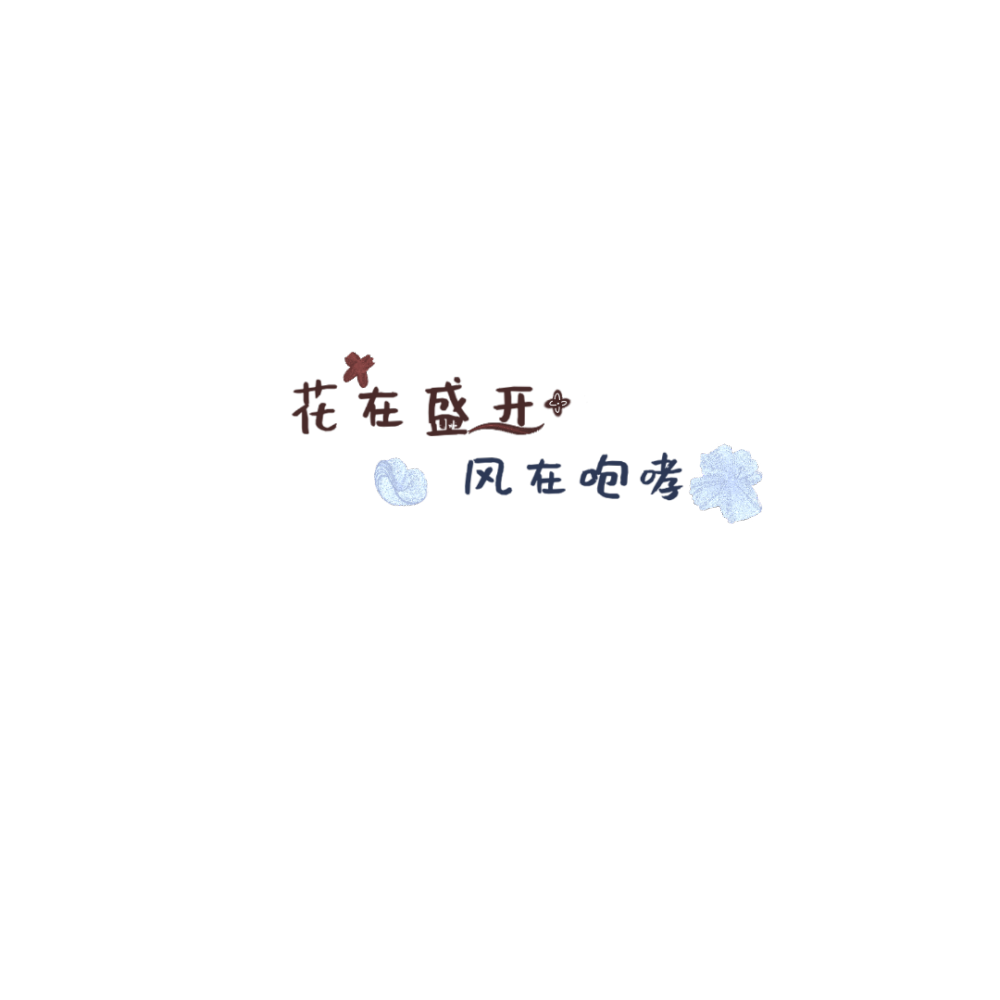 _绘画作品