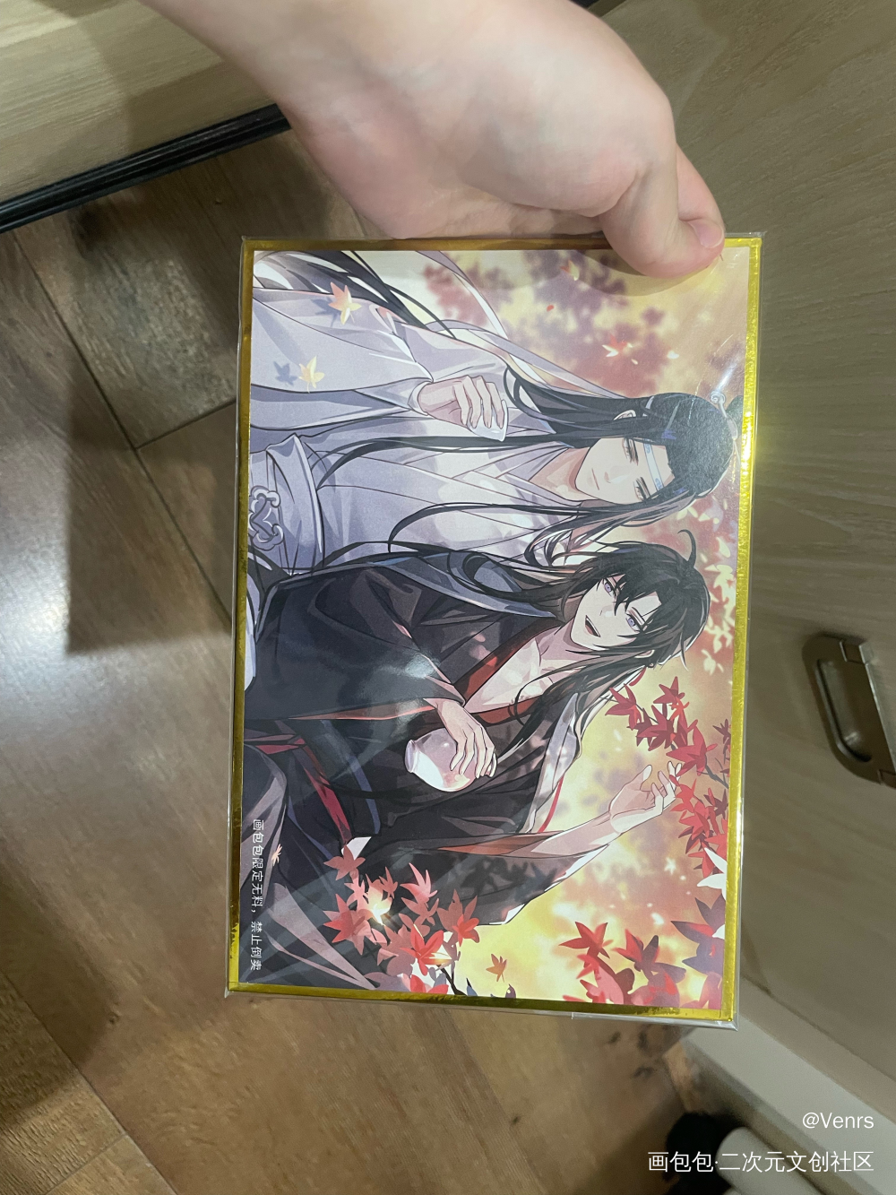 _魔道祖师授权返图绘画作品