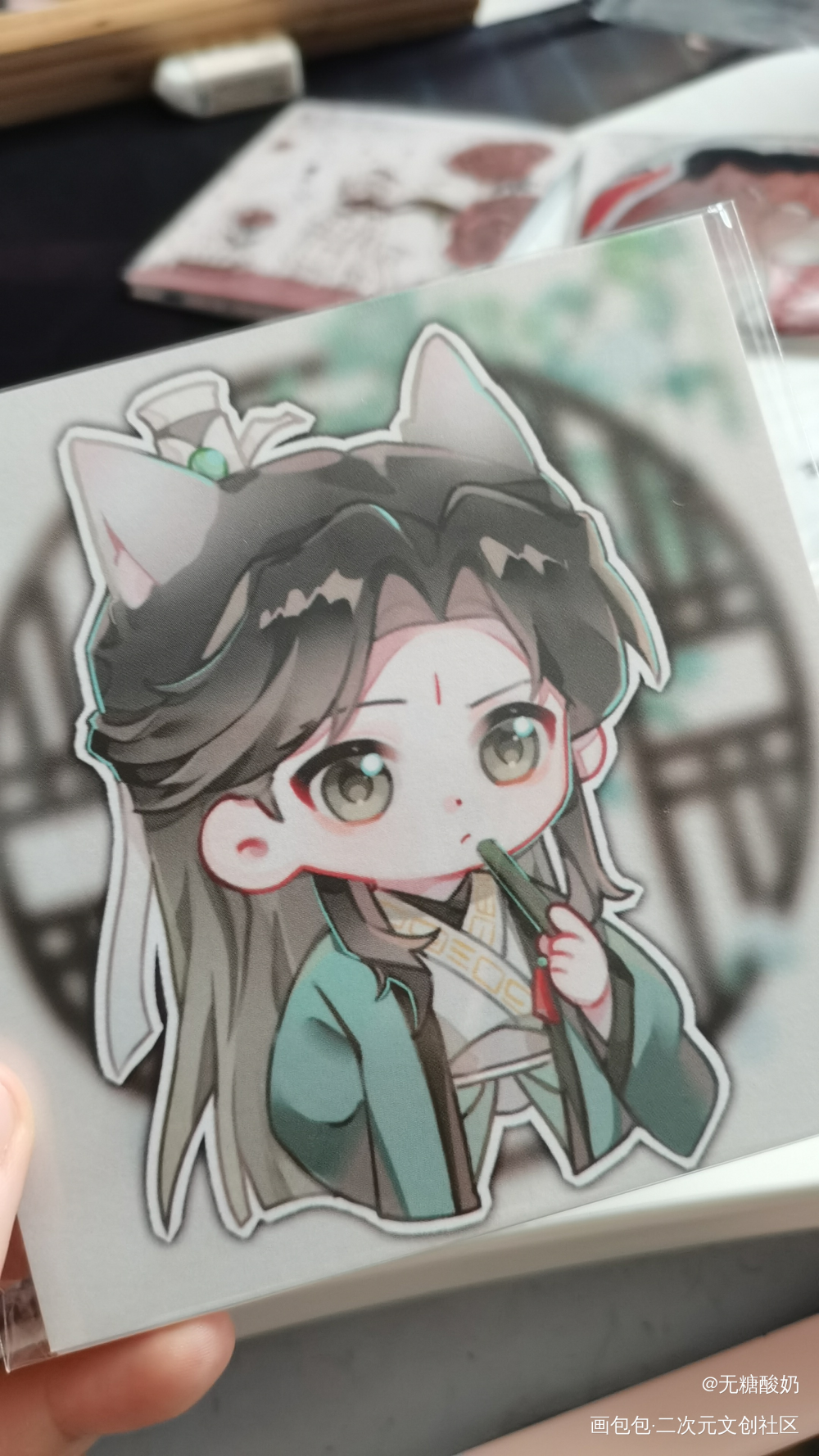 _人渣反派自救系统授权返图绘画作品