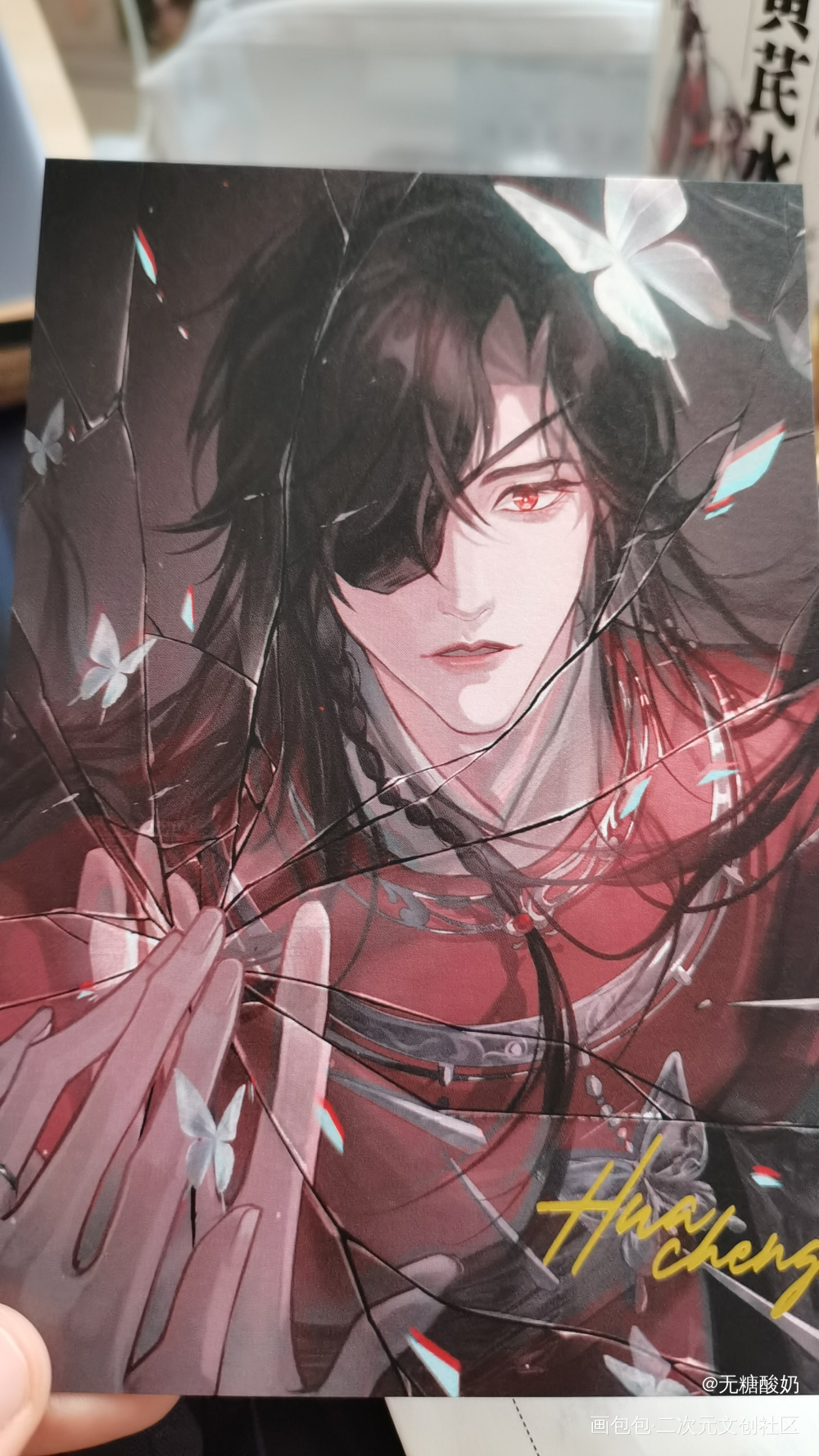 _天官赐福授权返图绘画作品
