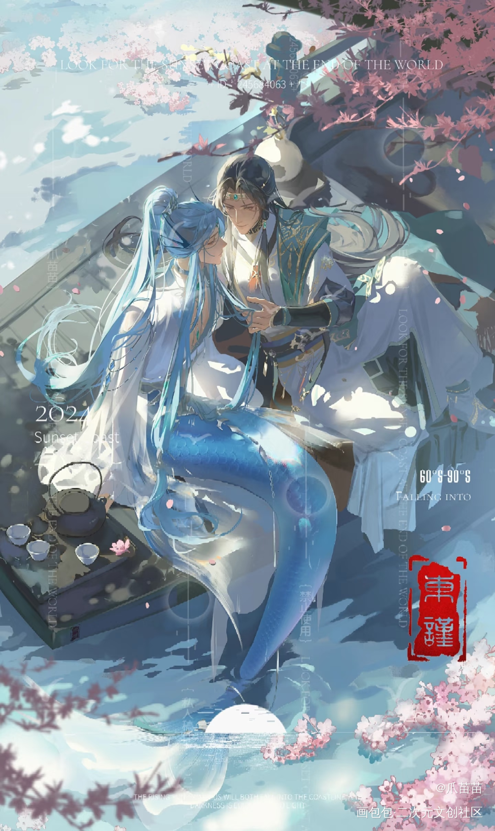 稿_食物语绘画作品