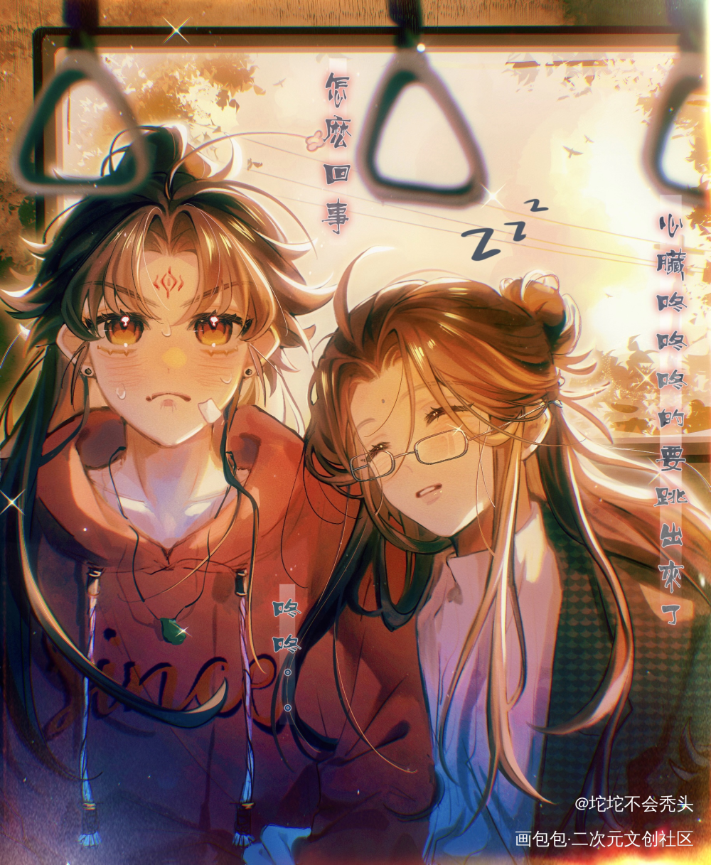 少年的悸动💗_人渣反派自救系统冰秋洛冰河·人渣反派自救系统沈清秋·人渣反派自救系统绘画作品