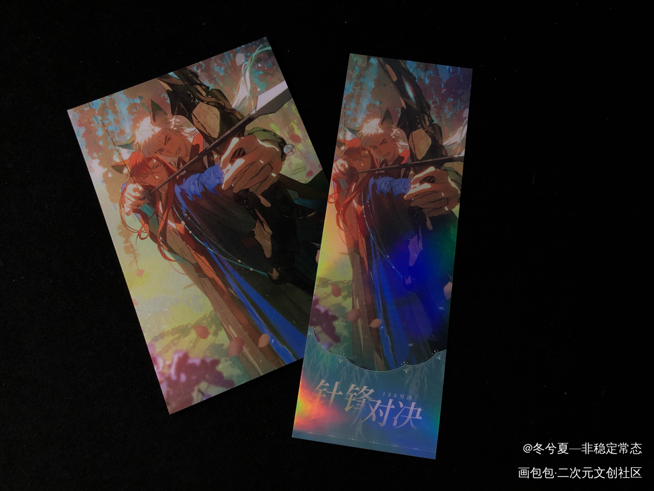 _针锋对决188男团无料返图周边秀原顾顾青裴绘画作品