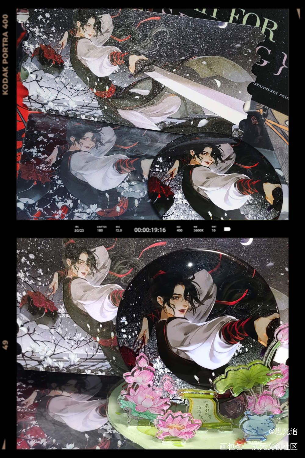 意气风发少年郎 在下魏婴字无羡_魔道祖师授权返图绘画作品