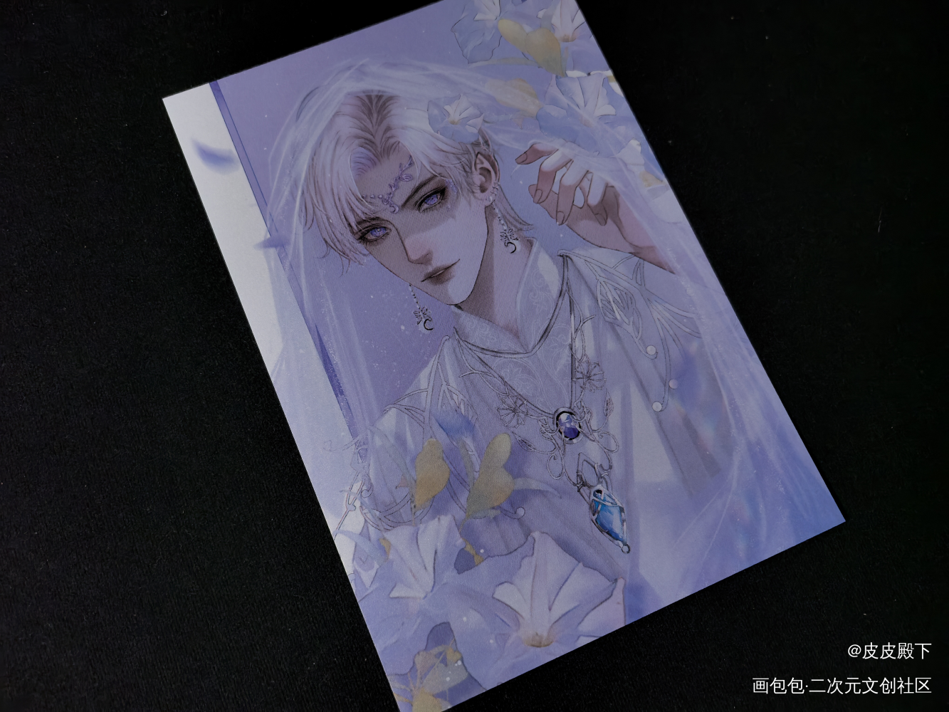 _谁把谁当真188男团无料返图周边秀黎朔绘画作品