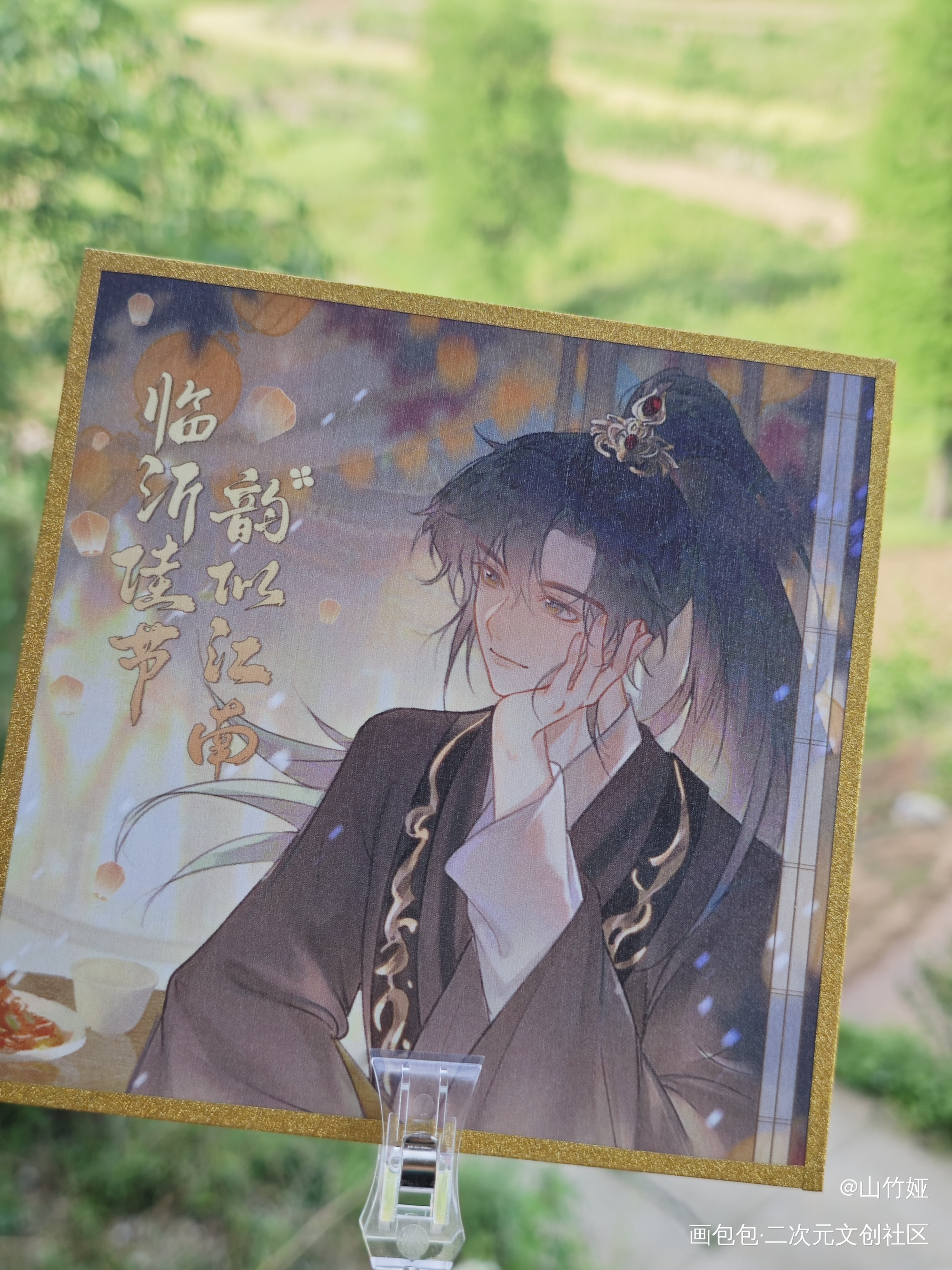 无料repo_二哈和他的白猫师尊墨燃·二哈和他的白猫师尊绘画作品
