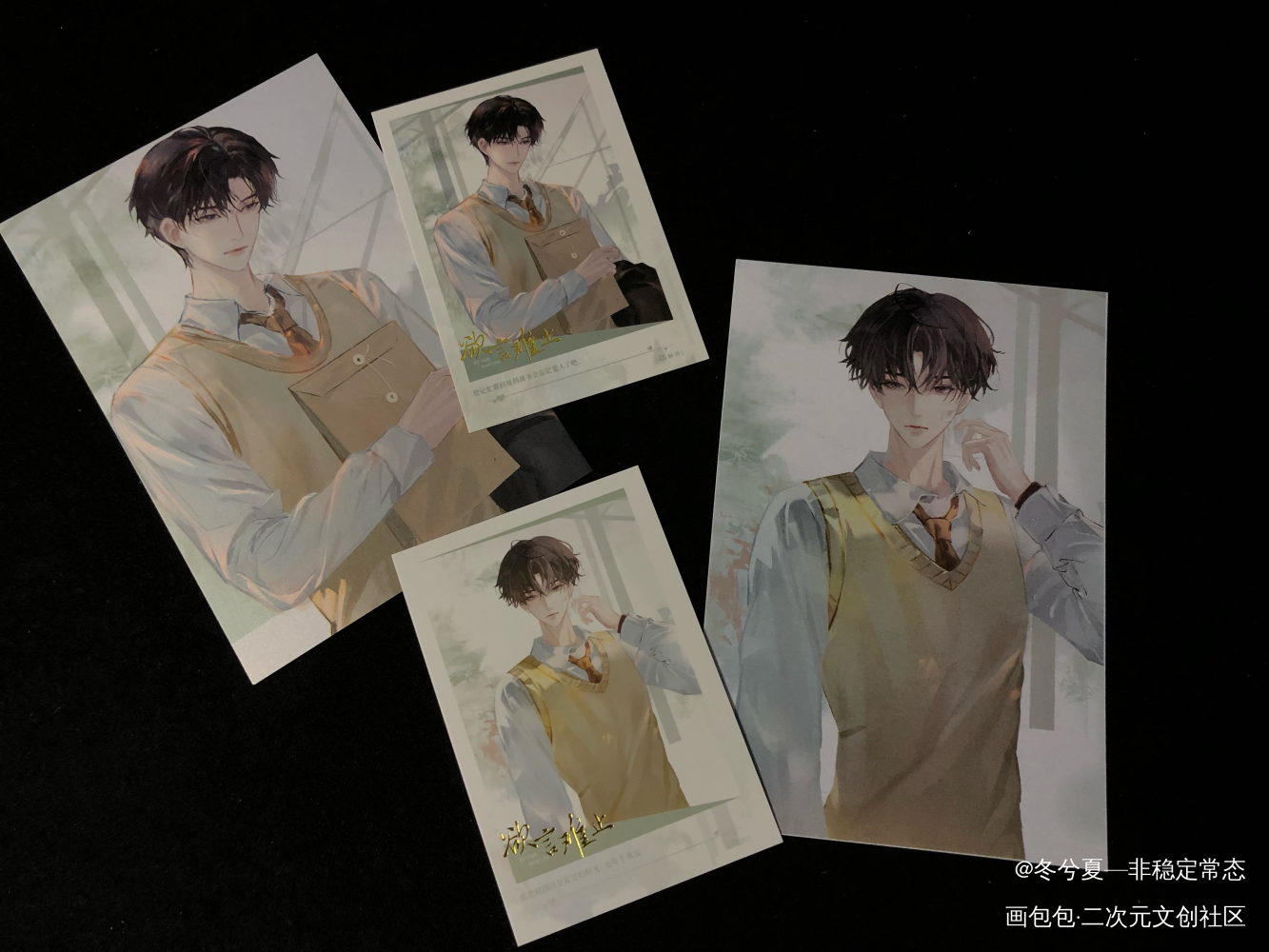 _欲言难止无料返图周边秀绘画作品