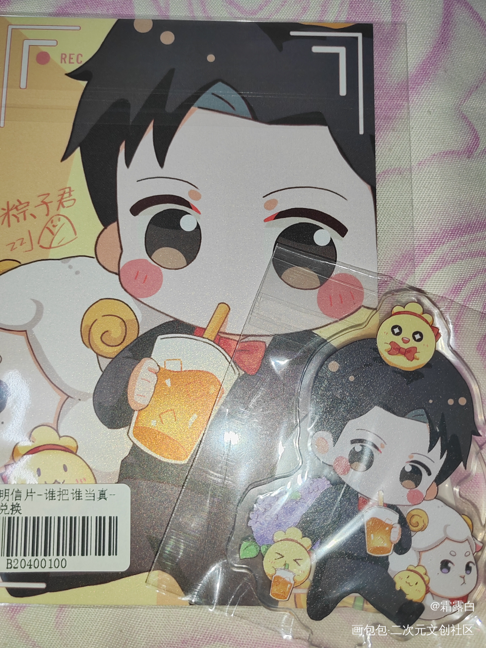 _谁把谁当真无料返图绘画作品