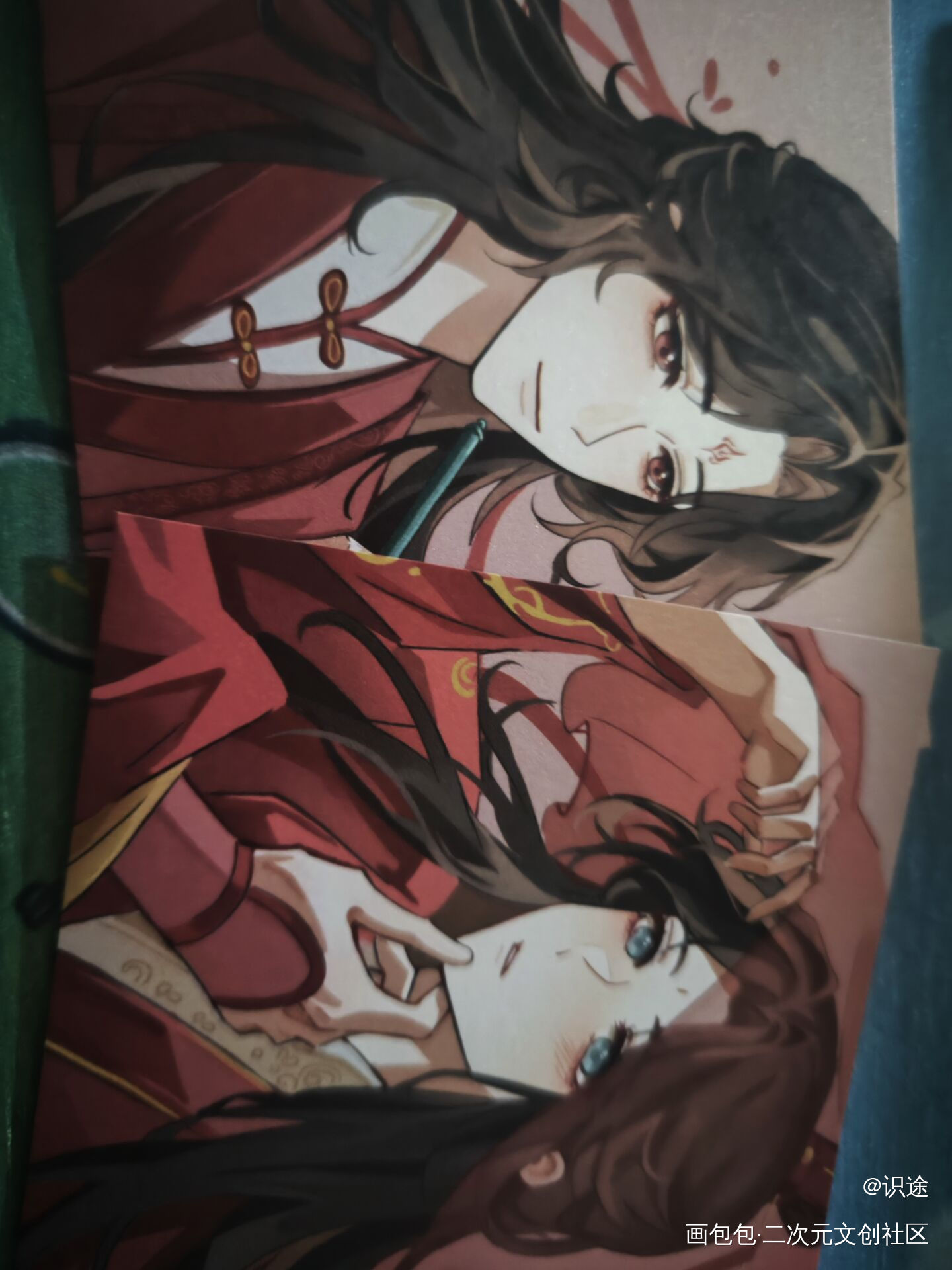 _人渣反派自救系统无料返图绘画作品