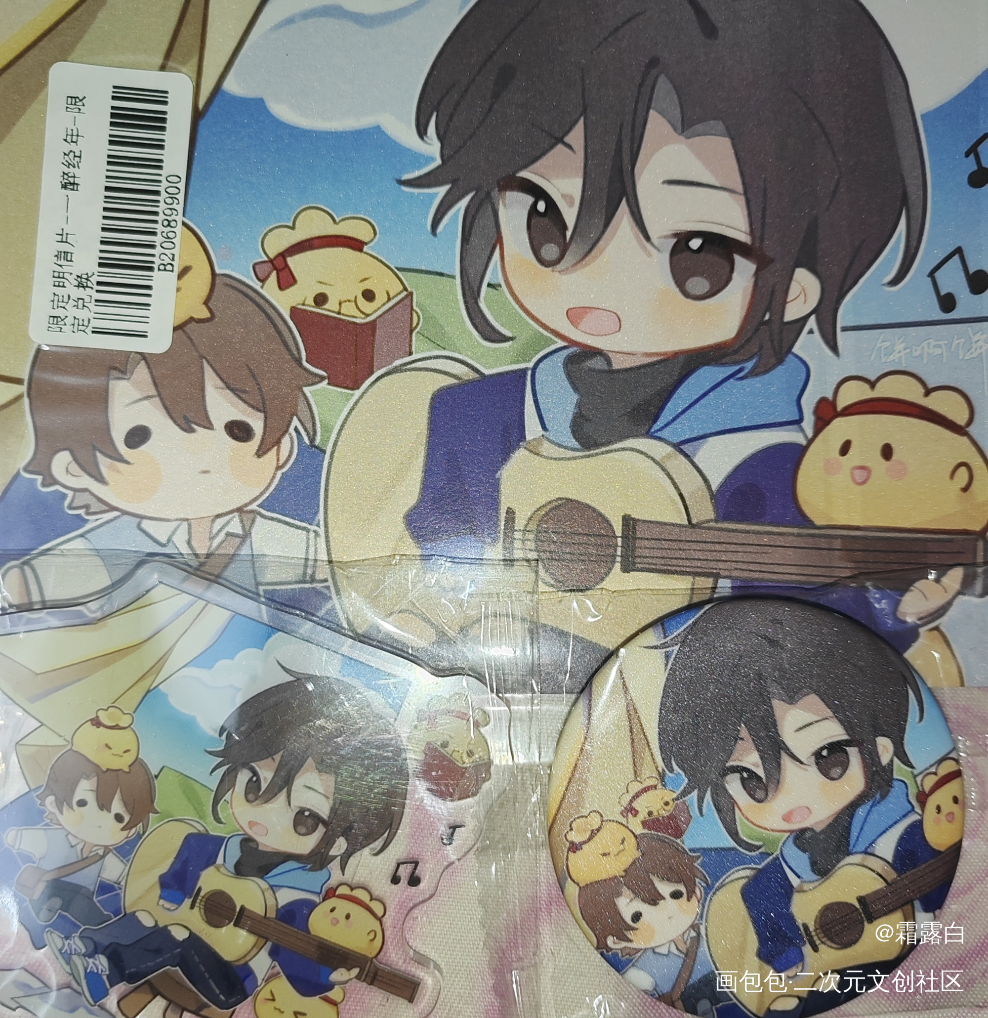 _一醉经年无料返图绘画作品