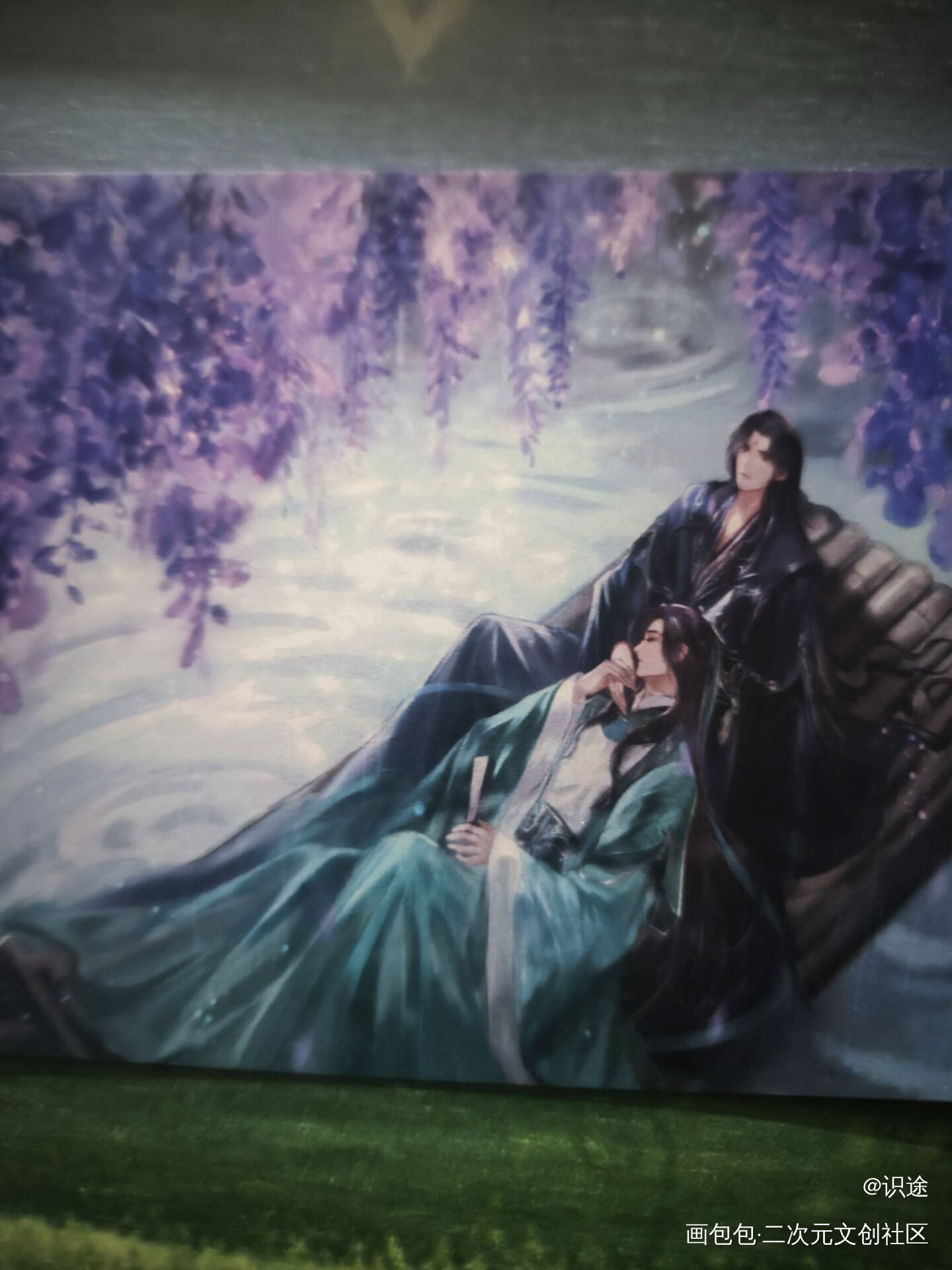 _人渣反派自救系统无料返图绘画作品